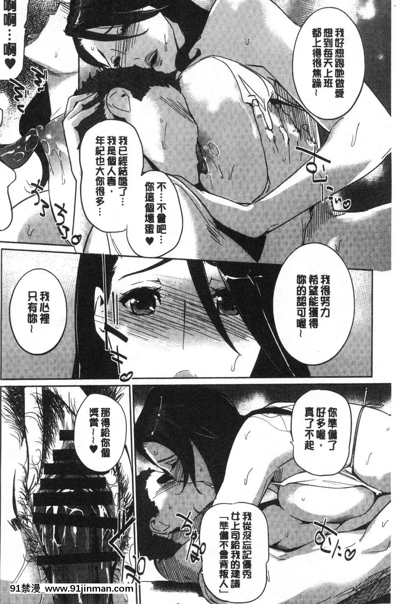 *Rô bốt điện thoại*Rô bốt điện thoại*【3d hentai rape changing room】