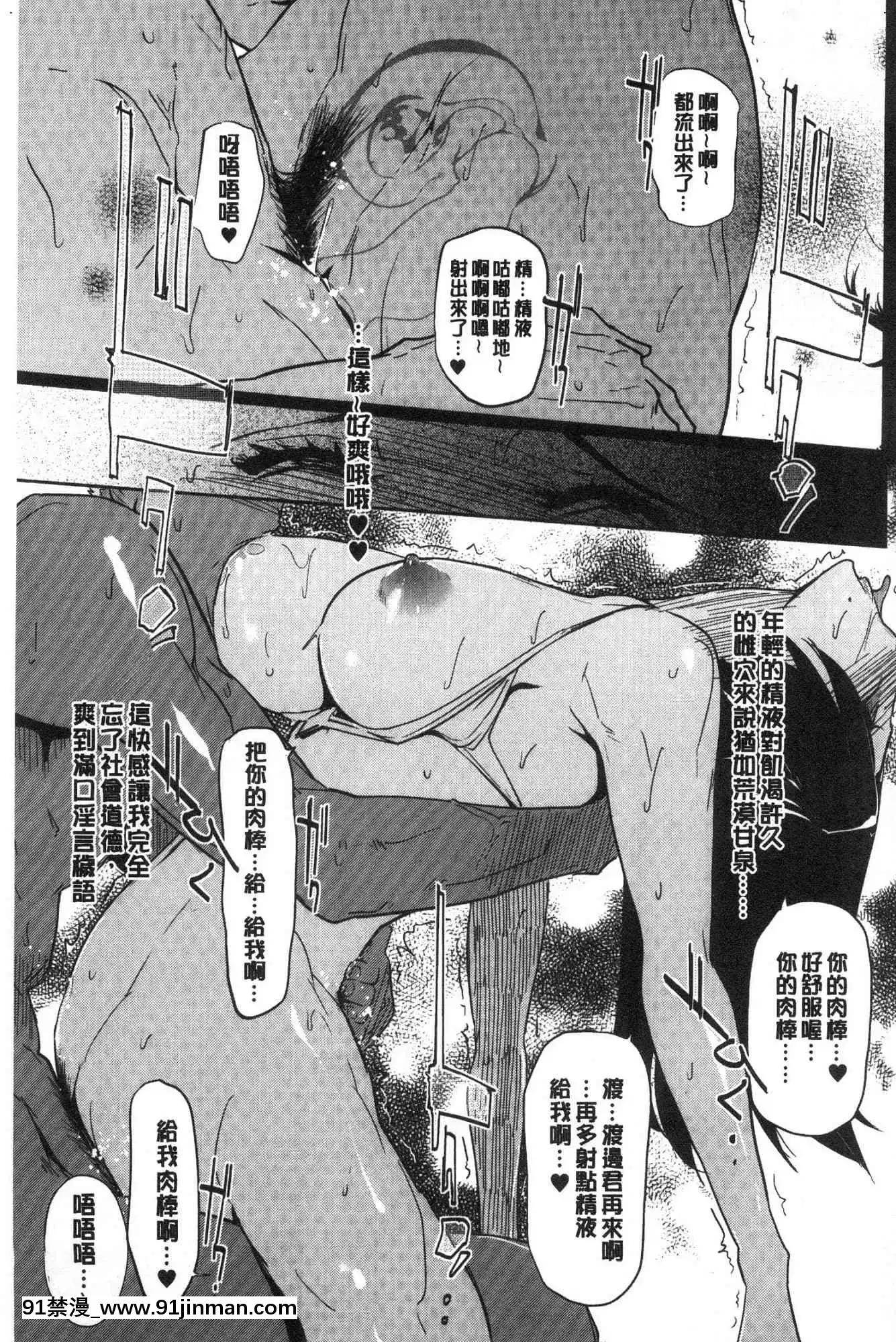 *Rô bốt điện thoại*Rô bốt điện thoại*【3d hentai rape changing room】
