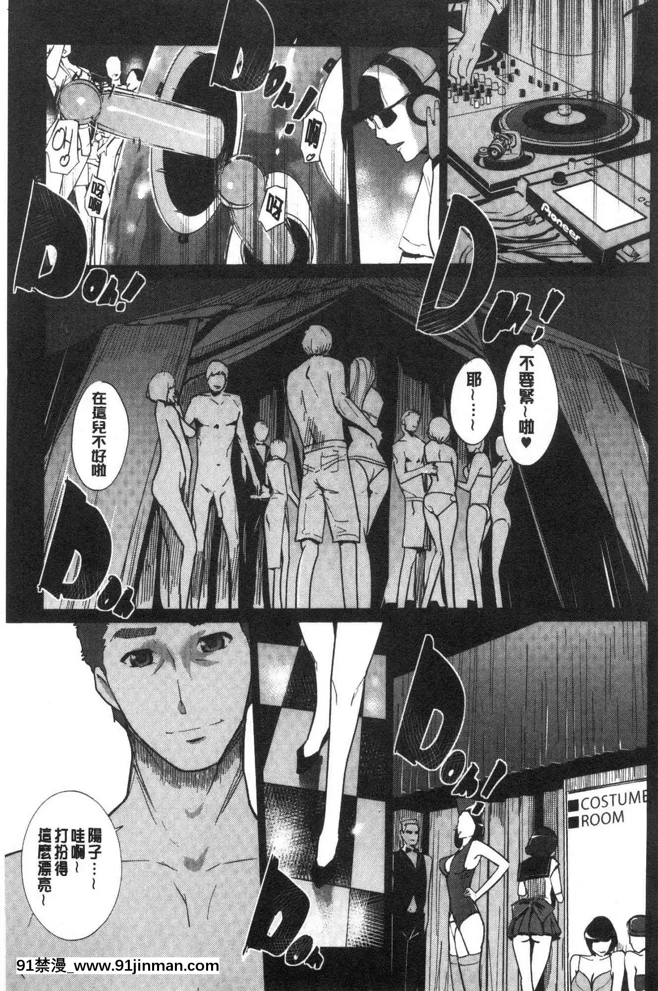 *Rô bốt điện thoại*Rô bốt điện thoại*【3d hentai rape changing room】