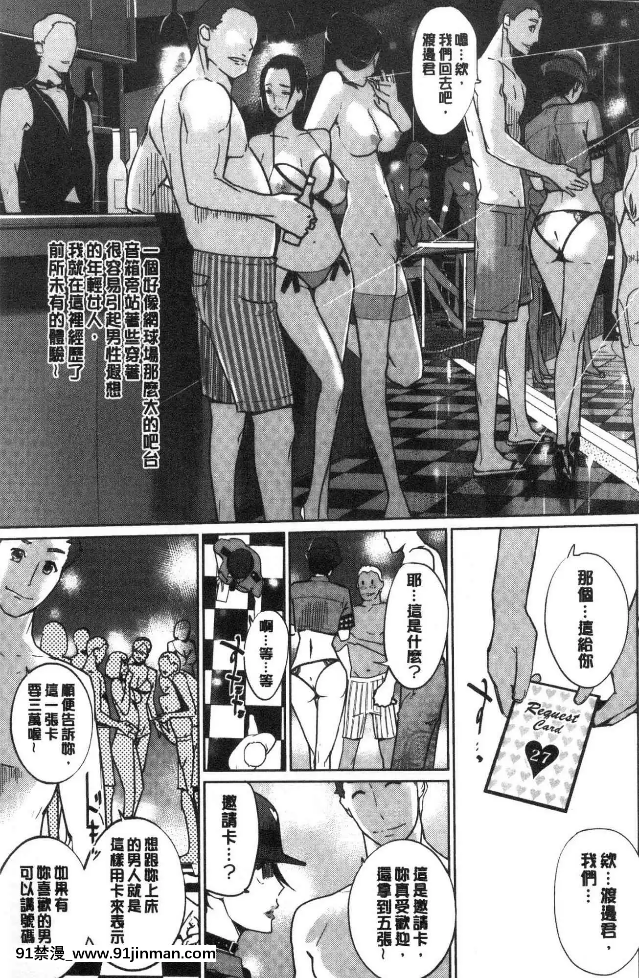 *Rô bốt điện thoại*Rô bốt điện thoại*【3d hentai rape changing room】