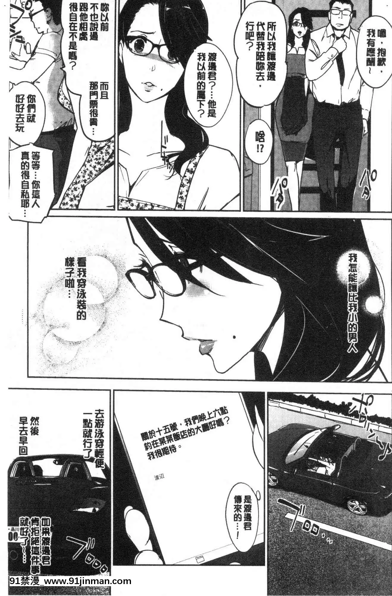 *Rô bốt điện thoại*Rô bốt điện thoại*【3d hentai rape changing room】