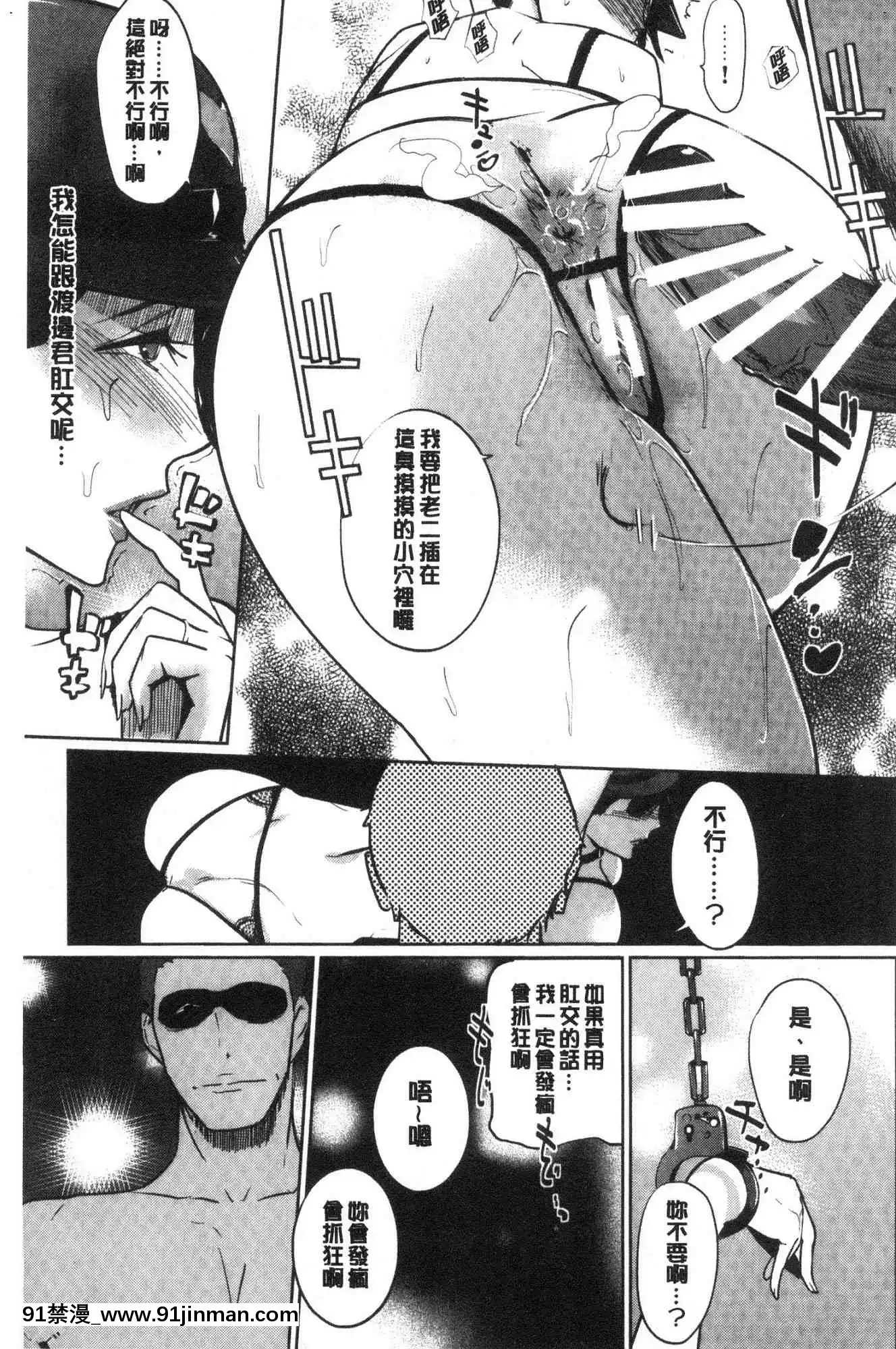 *Rô bốt điện thoại*Rô bốt điện thoại*【3d hentai rape changing room】