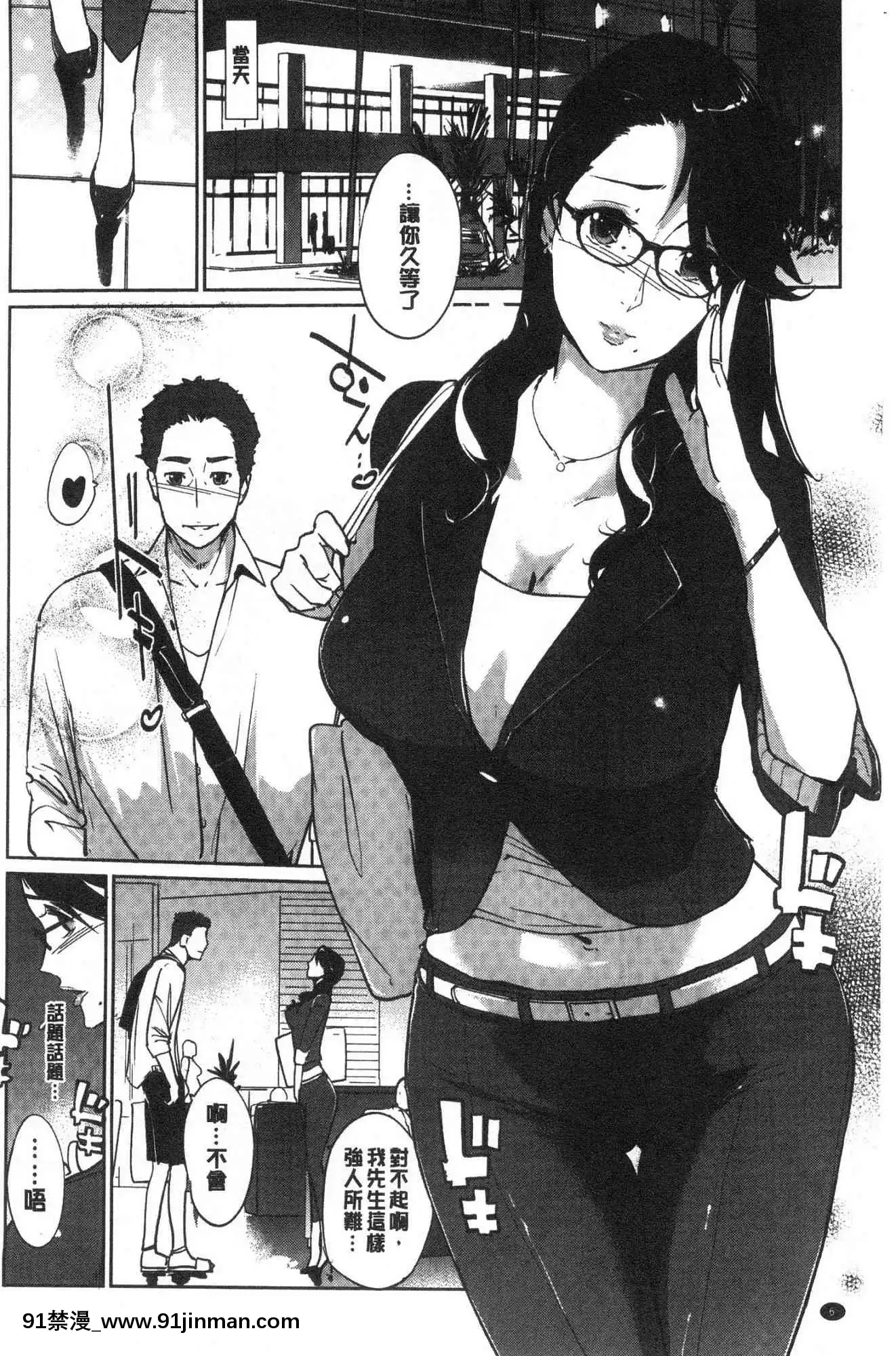 *Rô bốt điện thoại*Rô bốt điện thoại*【3d hentai rape changing room】