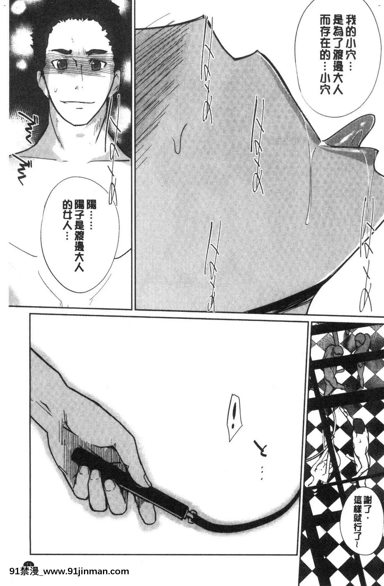 *Rô bốt điện thoại*Rô bốt điện thoại*【3d hentai rape changing room】