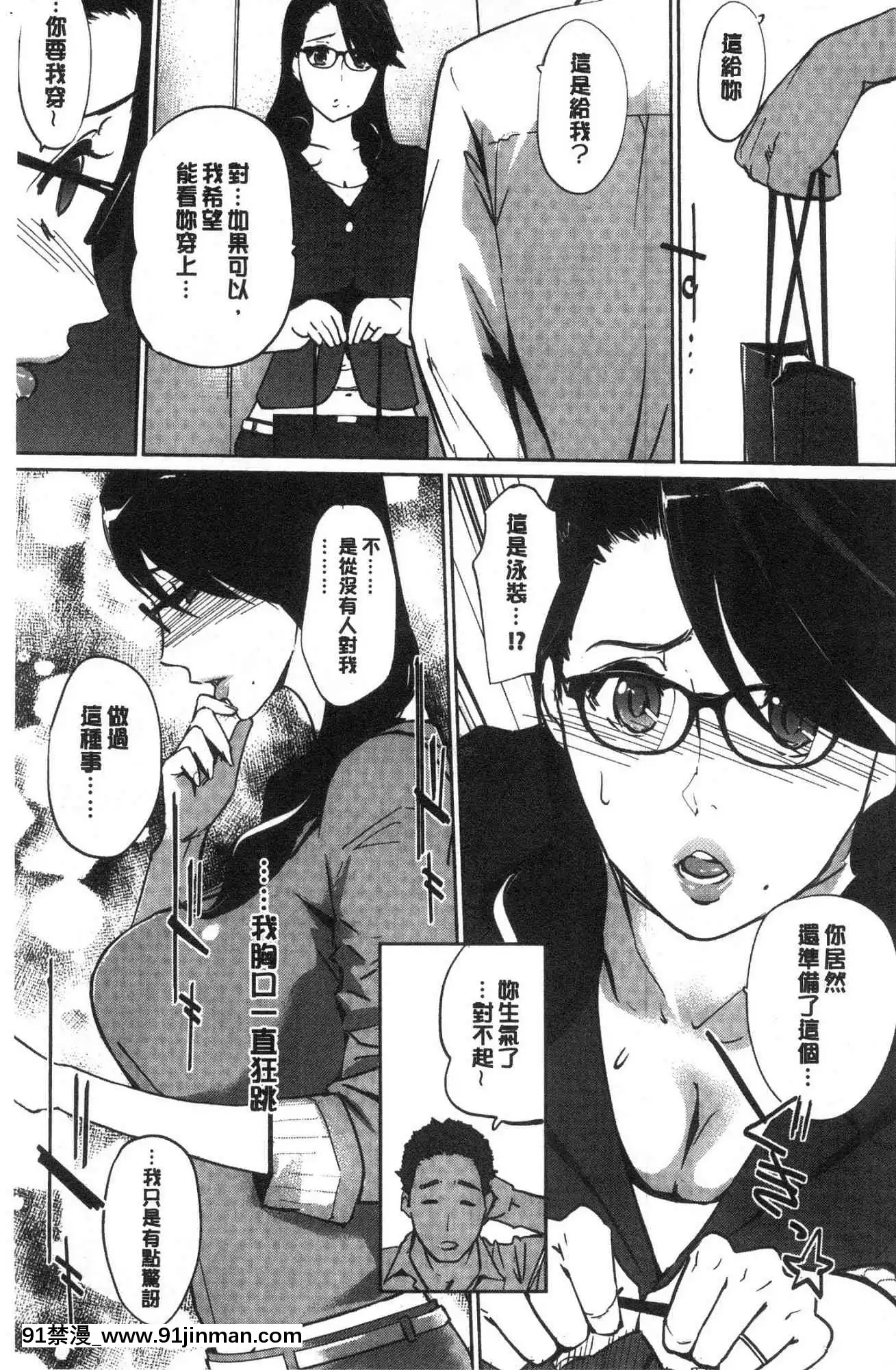 *Rô bốt điện thoại*Rô bốt điện thoại*【3d hentai rape changing room】