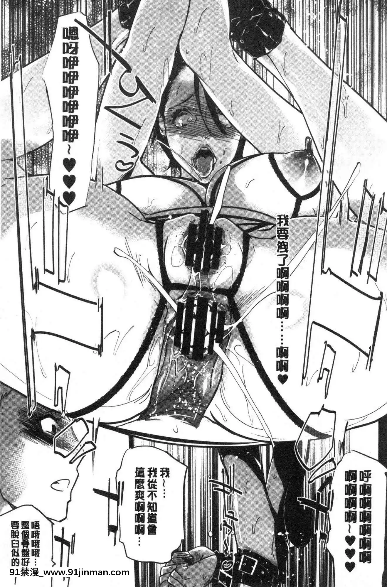*Rô bốt điện thoại*Rô bốt điện thoại*【3d hentai rape changing room】