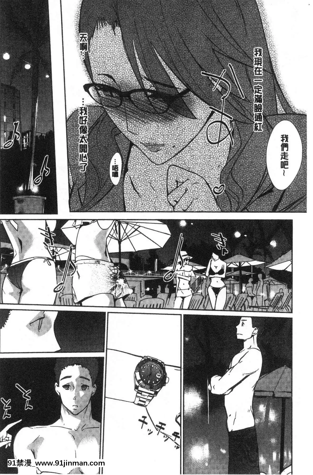 *Rô bốt điện thoại*Rô bốt điện thoại*【3d hentai rape changing room】