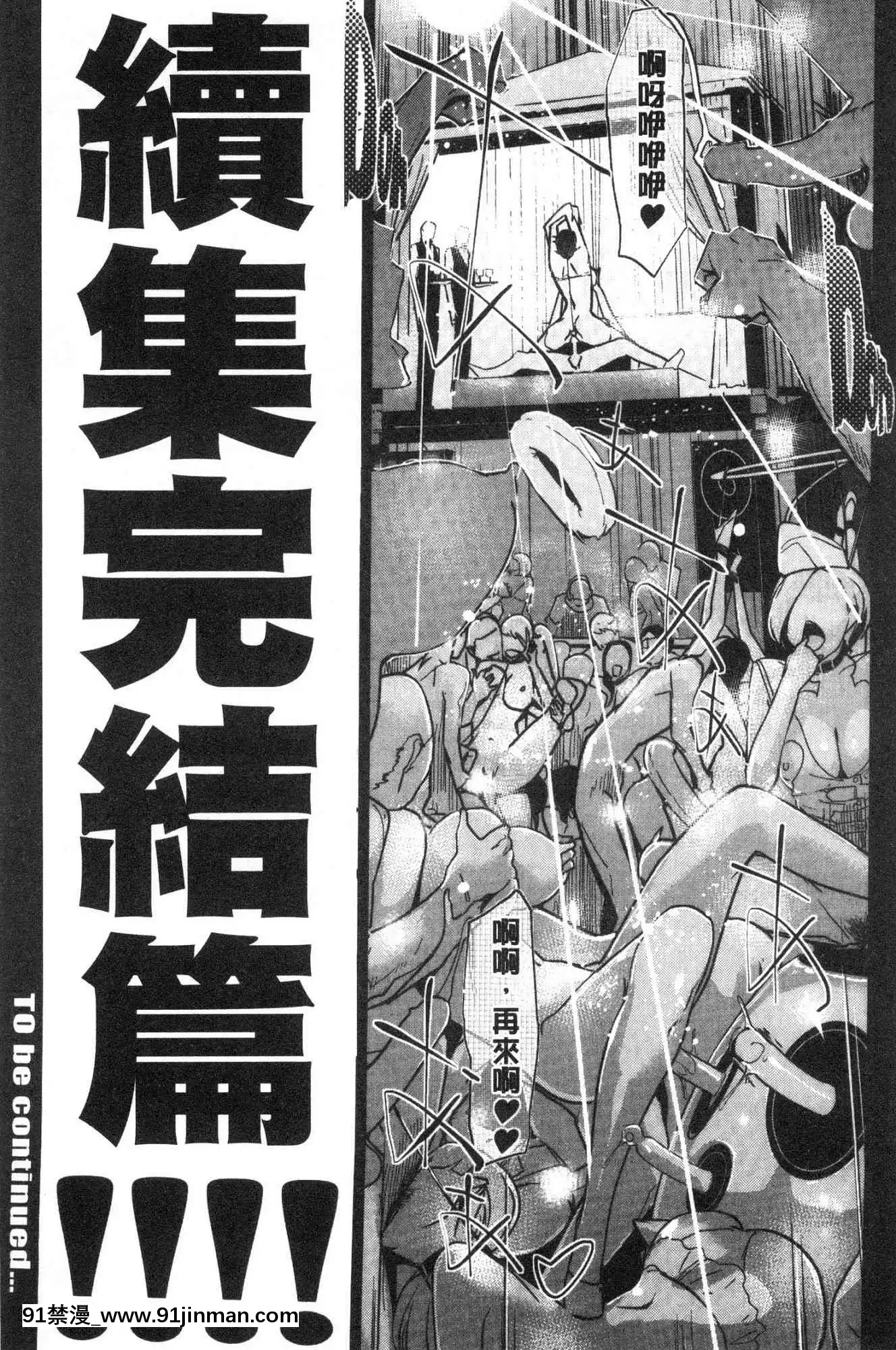 *Rô bốt điện thoại*Rô bốt điện thoại*【3d hentai rape changing room】