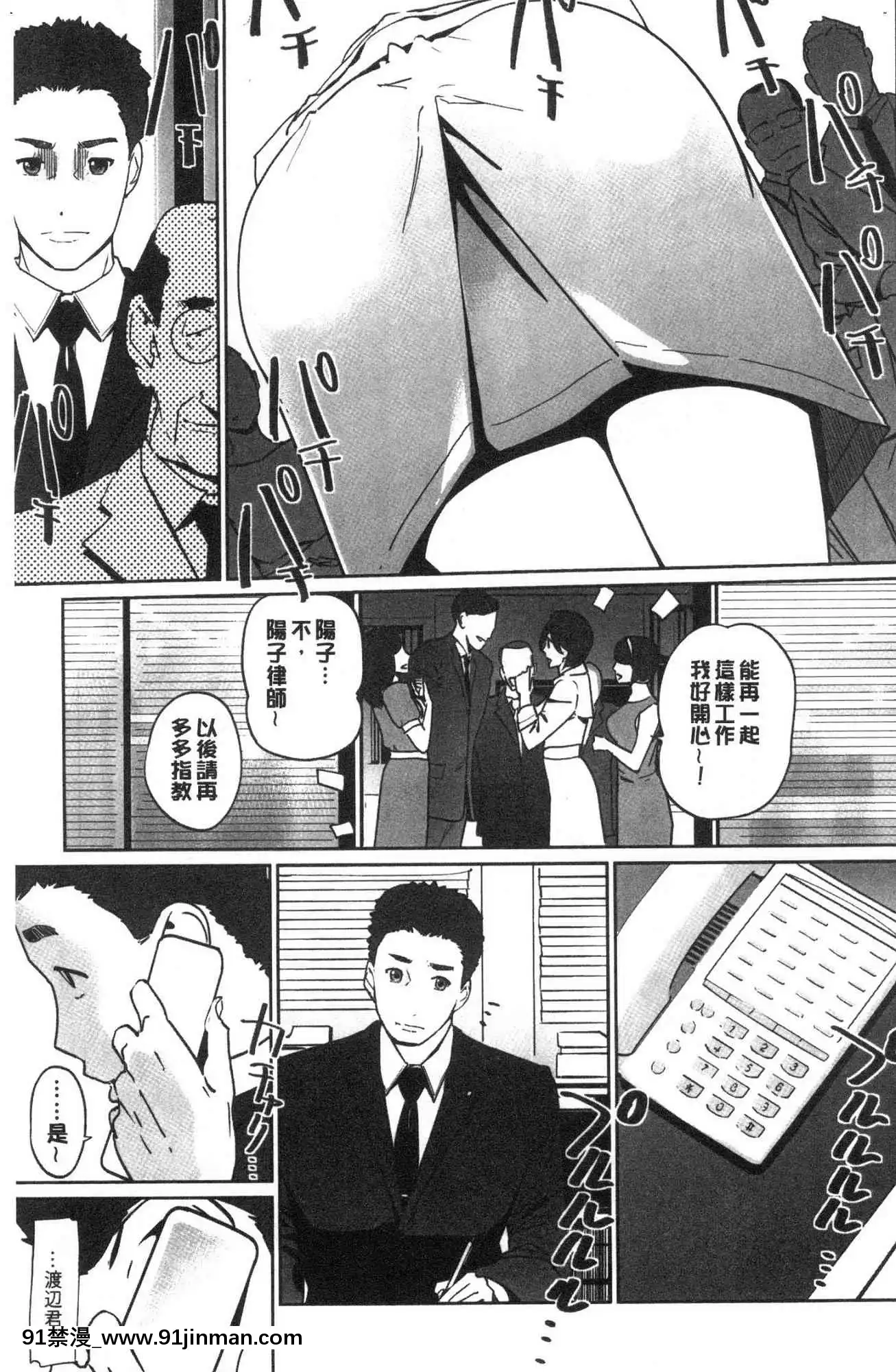 *Rô bốt điện thoại*Rô bốt điện thoại*【3d hentai rape changing room】