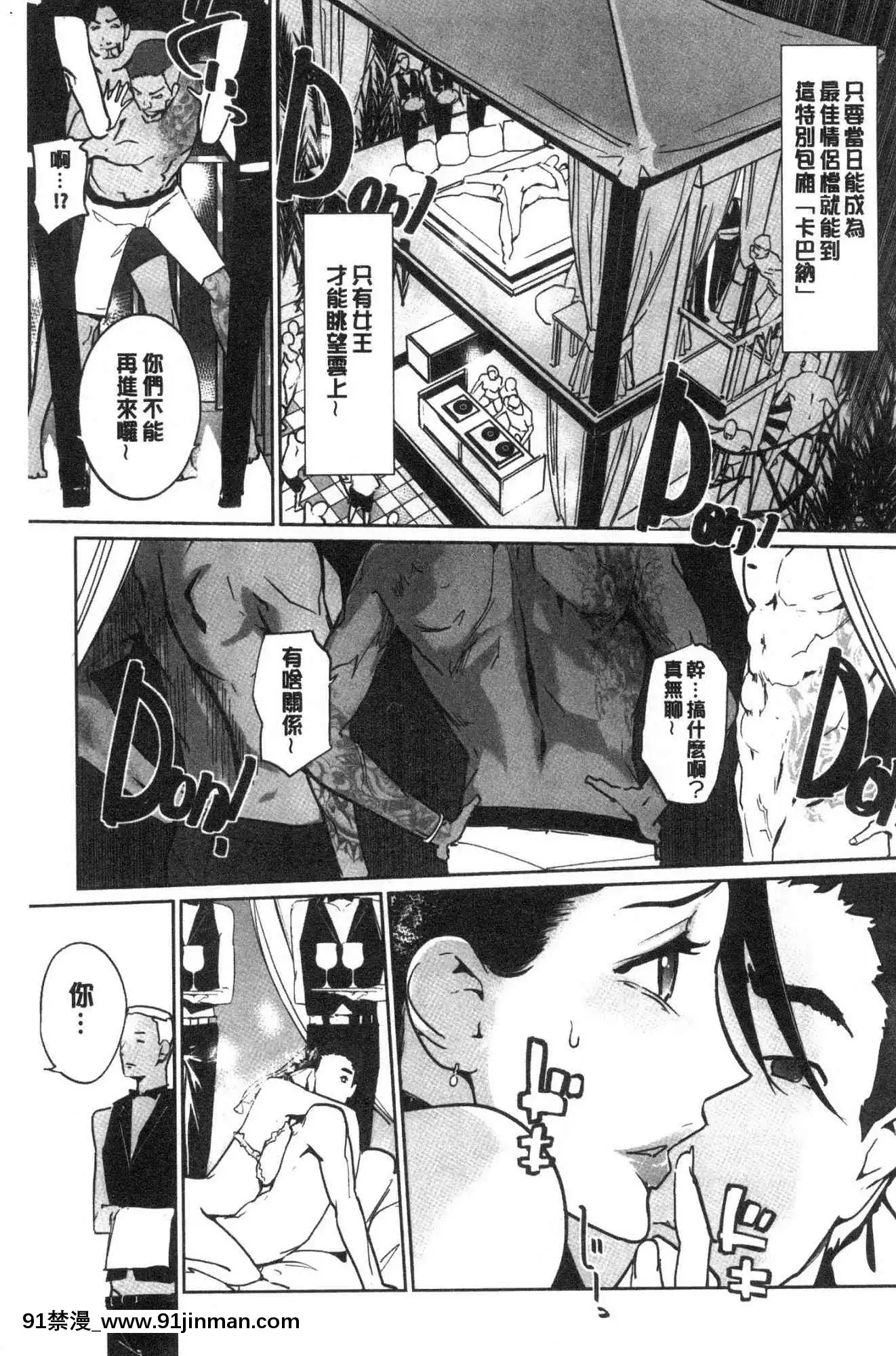 *Rô bốt điện thoại*Rô bốt điện thoại*【3d hentai rape changing room】