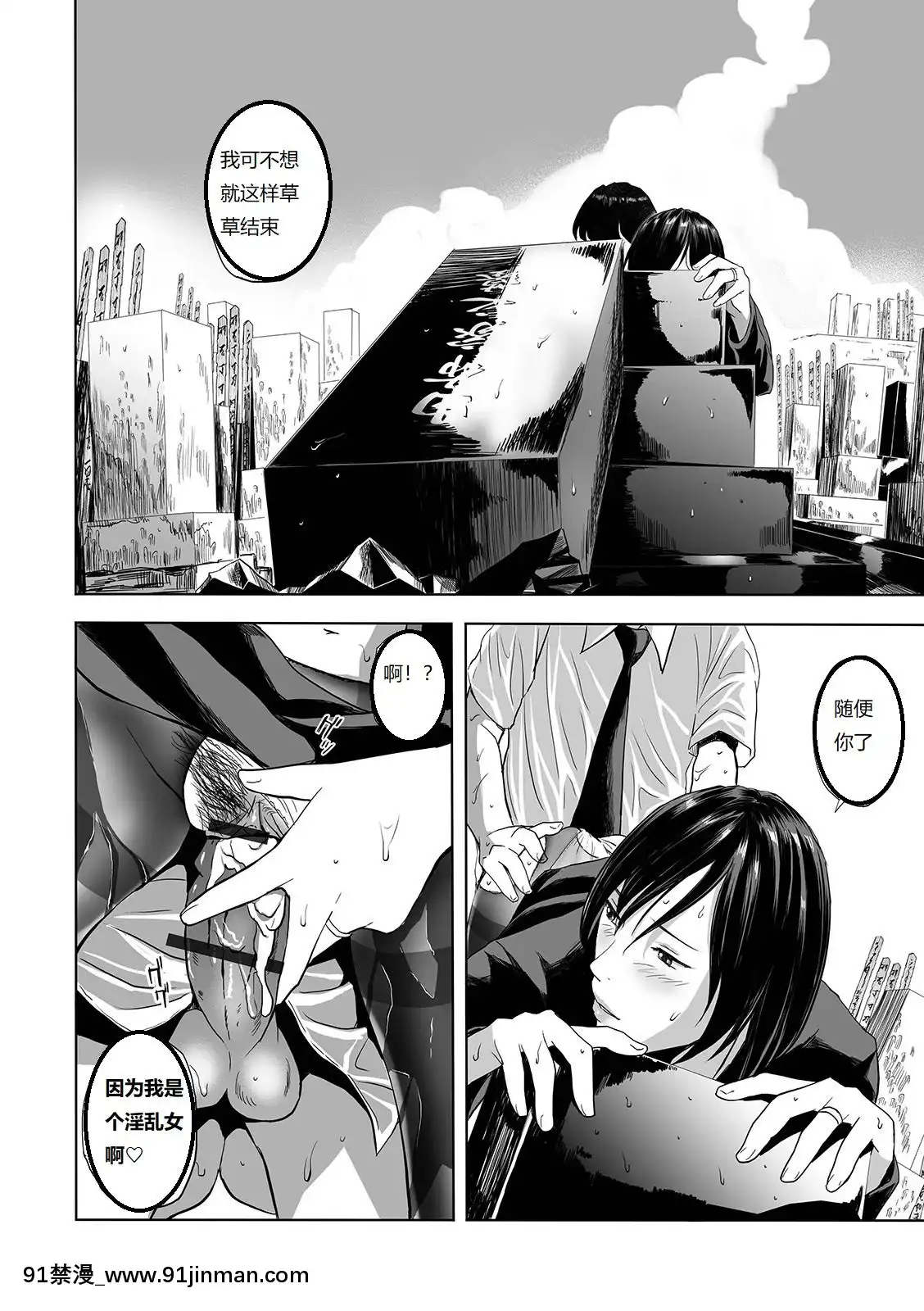 [鉛棒なよなよ]喪服の叔母(WebコミックトウテツVol.42)[中國翻訳][繼母 h漫]