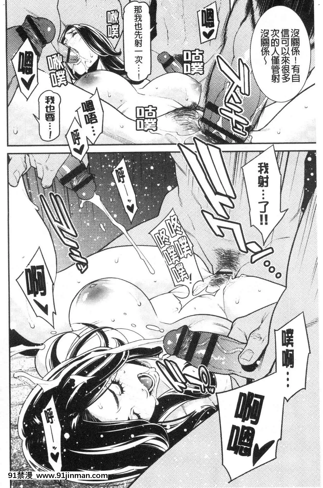 [風的工房][終焉]ヒトヅマノヒミツ淫人妻們的性秘密[h漫 健身]