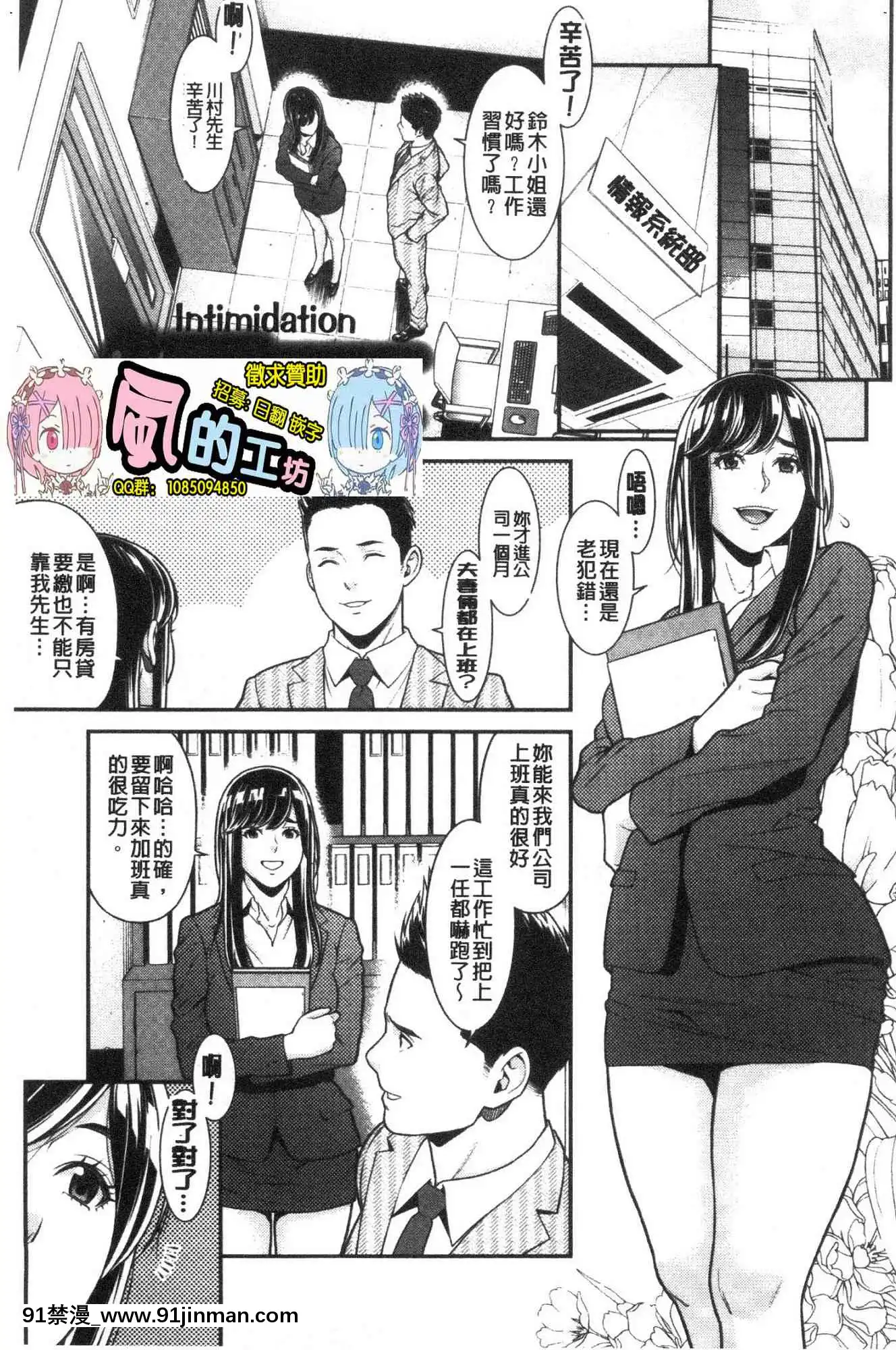 [風的工房][終焉]ヒトヅマノヒミツ淫人妻們的性秘密[h漫 健身]
