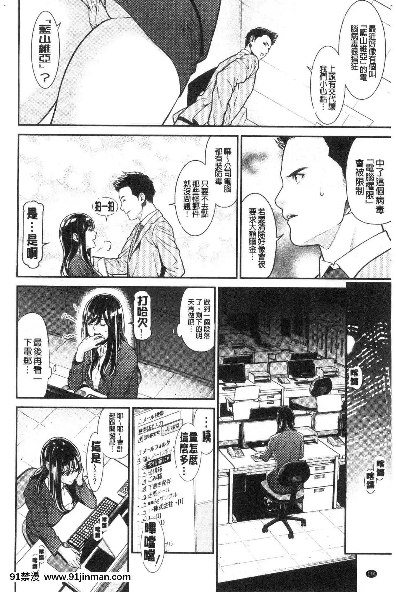 [風的工房][終焉]ヒトヅマノヒミツ淫人妻們的性秘密[h漫 健身]