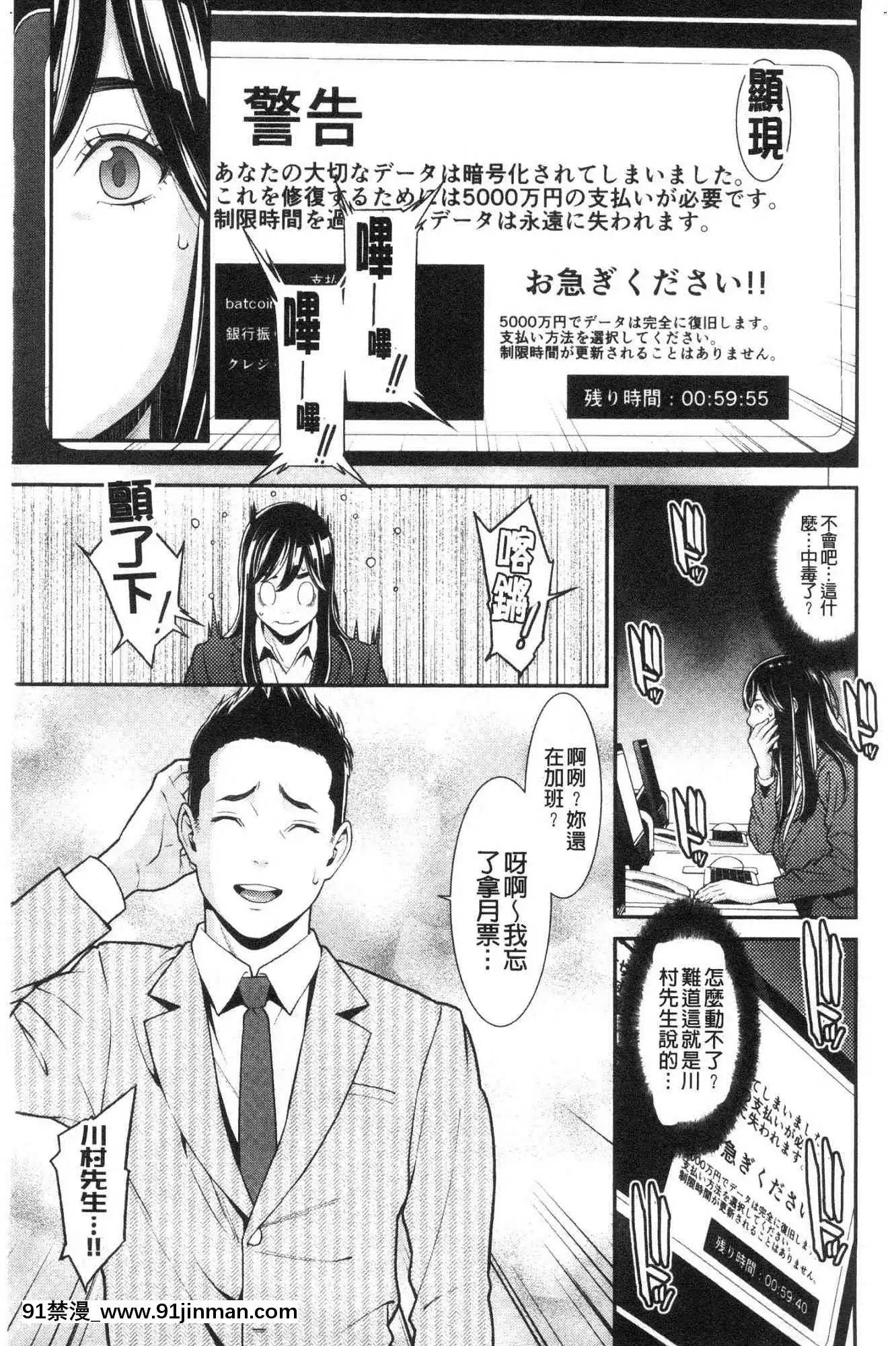 [風的工房][終焉]ヒトヅマノヒミツ淫人妻們的性秘密[h漫 健身]