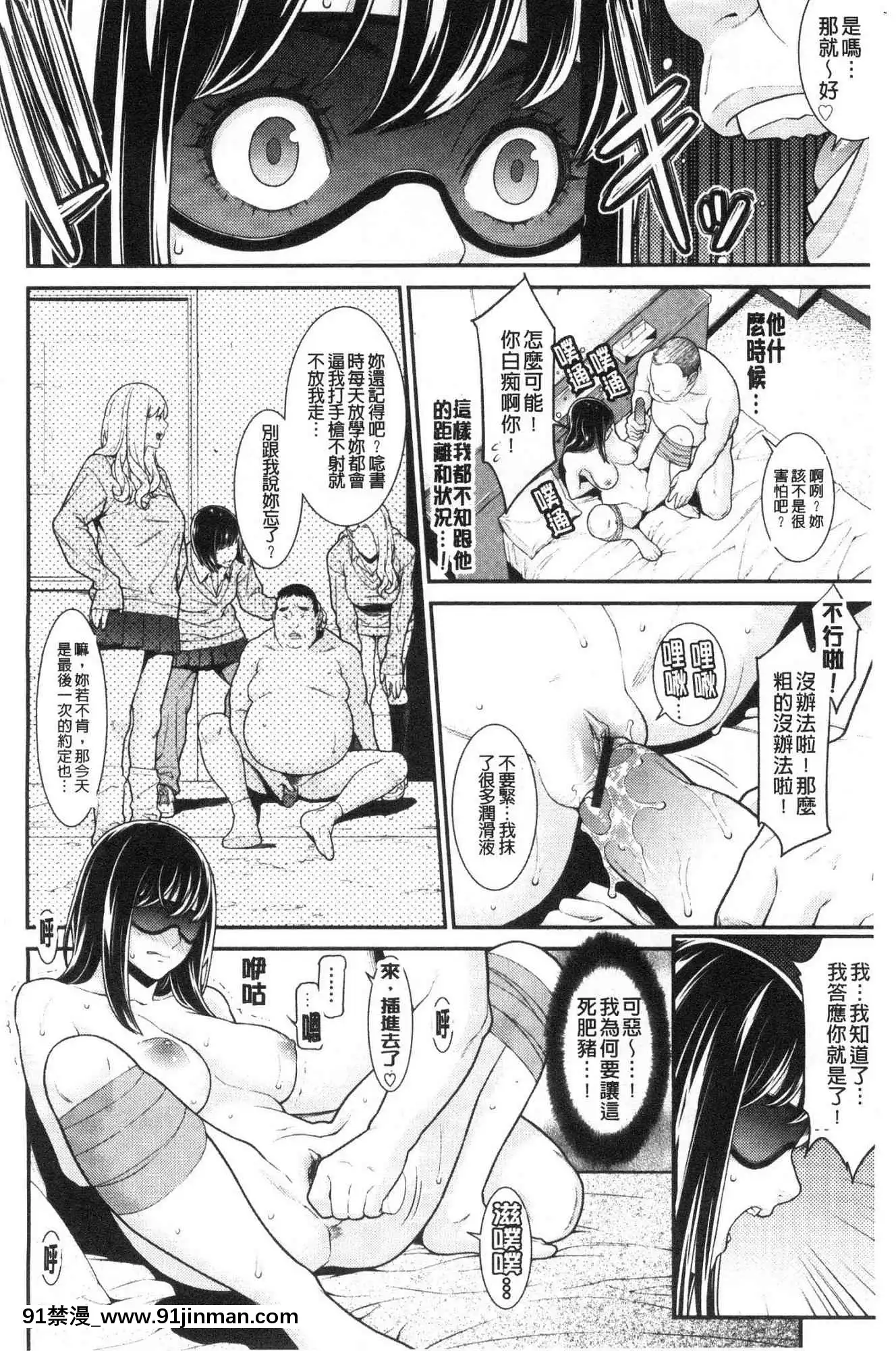 [風的工房][終焉]ヒトヅマノヒミツ淫人妻們的性秘密[h漫 健身]