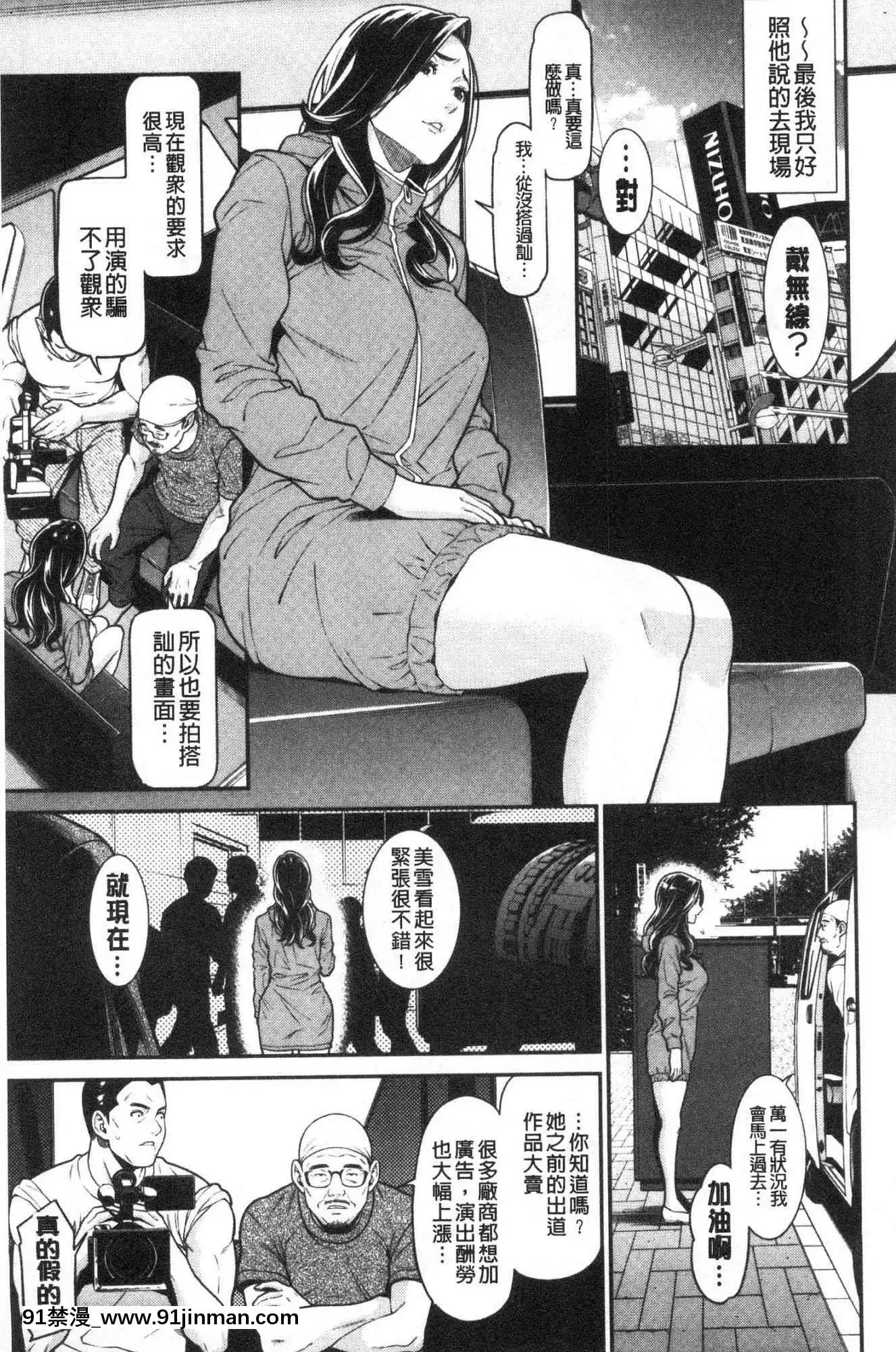 [風的工房][終焉]ヒトヅマノヒミツ淫人妻們的性秘密[h漫 健身]