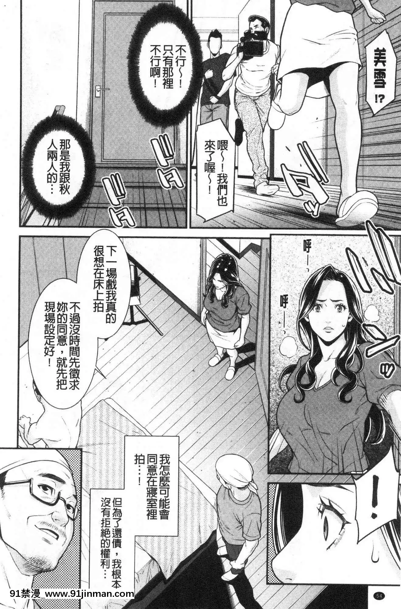 [風的工房][終焉]ヒトヅマノヒミツ淫人妻們的性秘密[h漫 健身]
