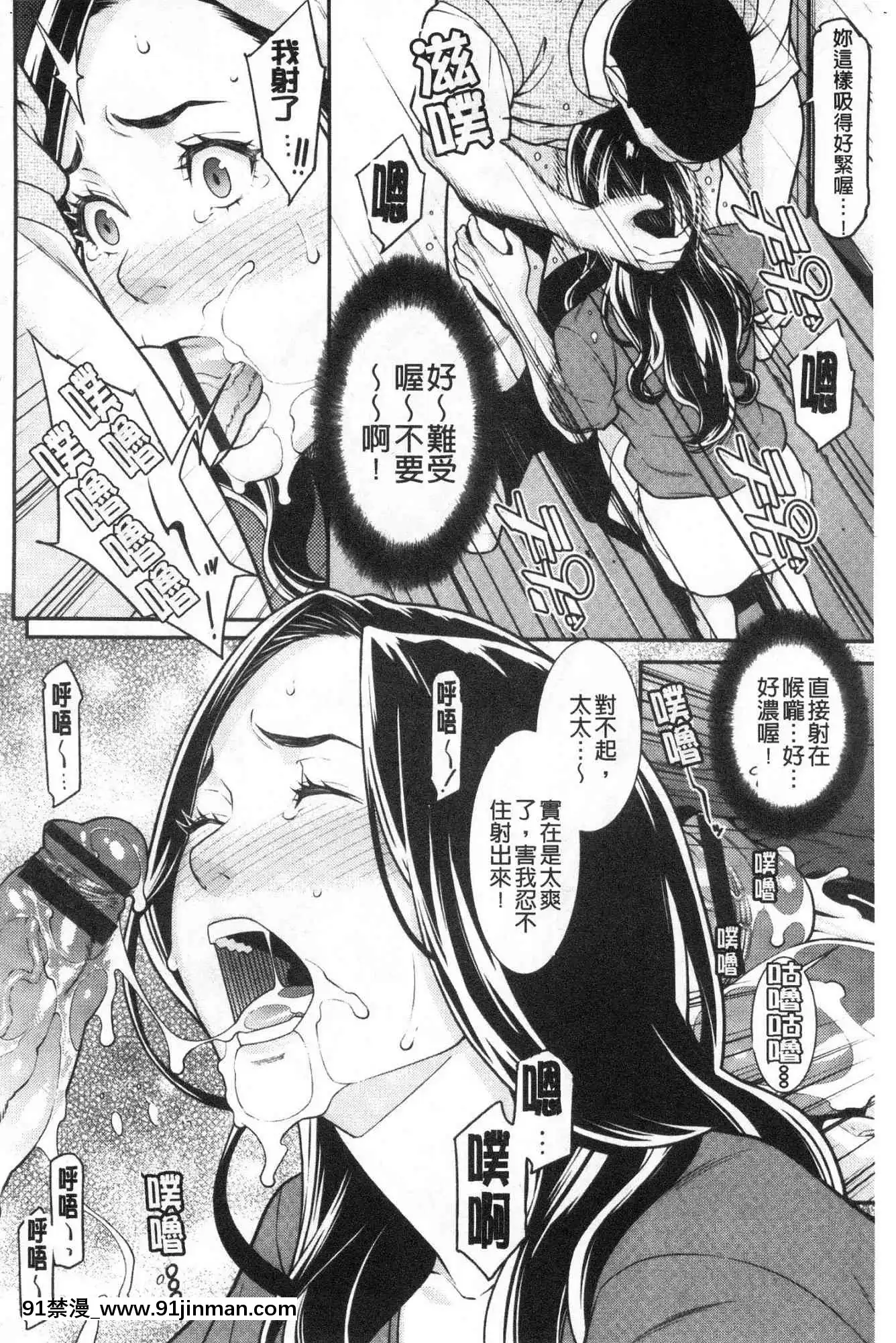 [風的工房][終焉]ヒトヅマノヒミツ淫人妻們的性秘密[h漫 健身]