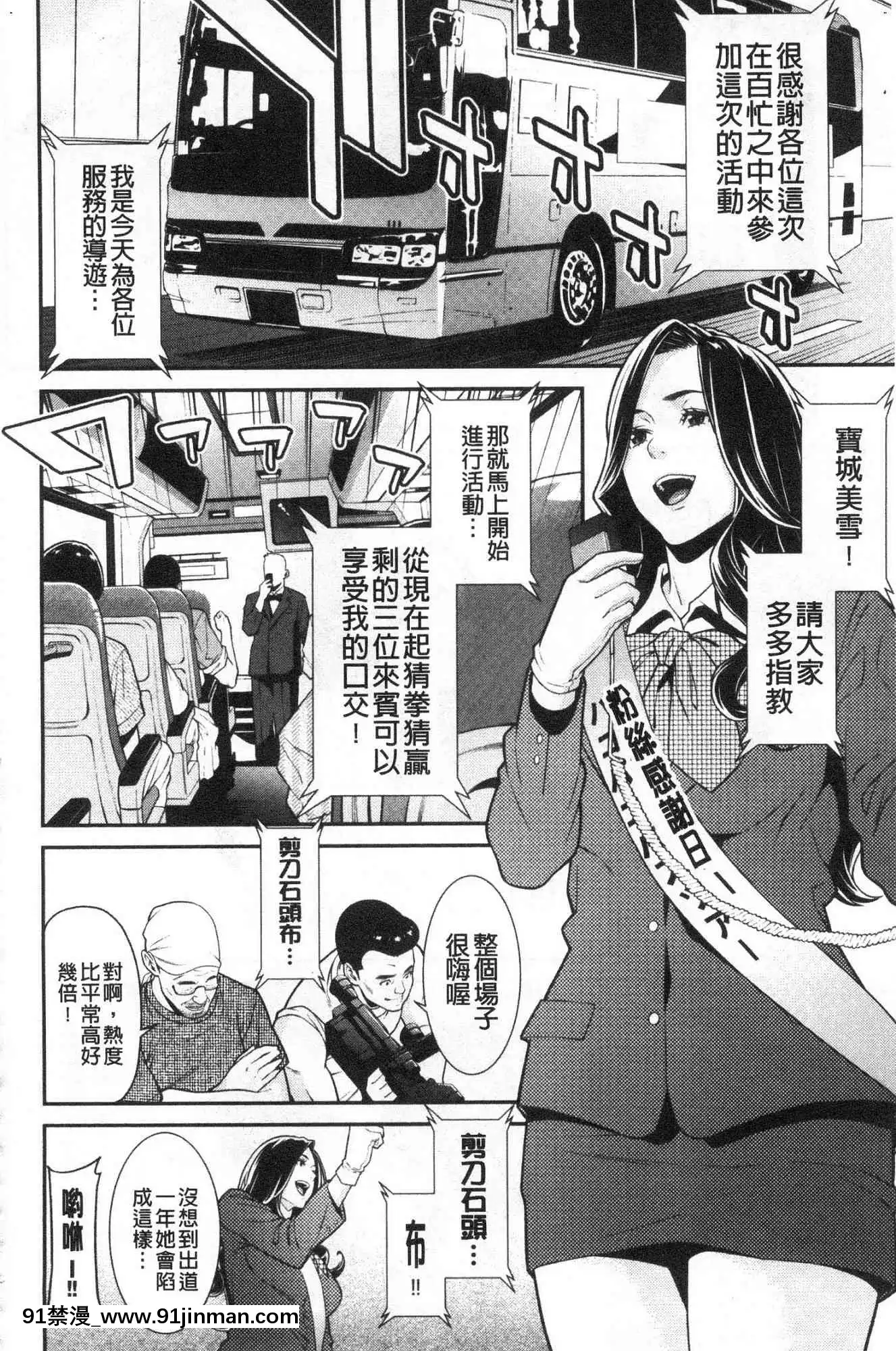 [風的工房][終焉]ヒトヅマノヒミツ淫人妻們的性秘密[h漫 健身]
