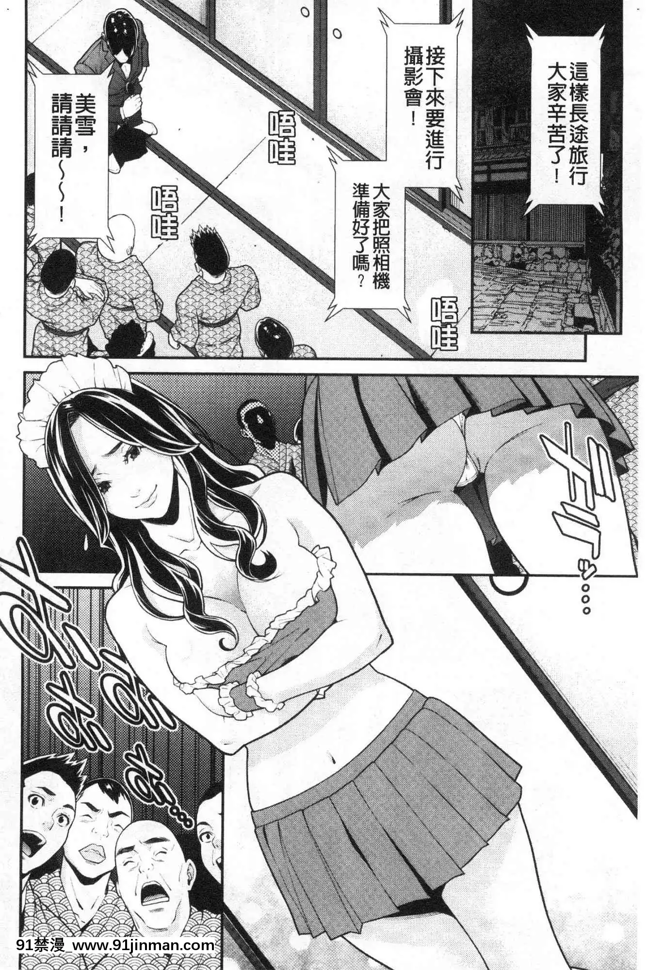 [風的工房][終焉]ヒトヅマノヒミツ淫人妻們的性秘密[h漫 健身]