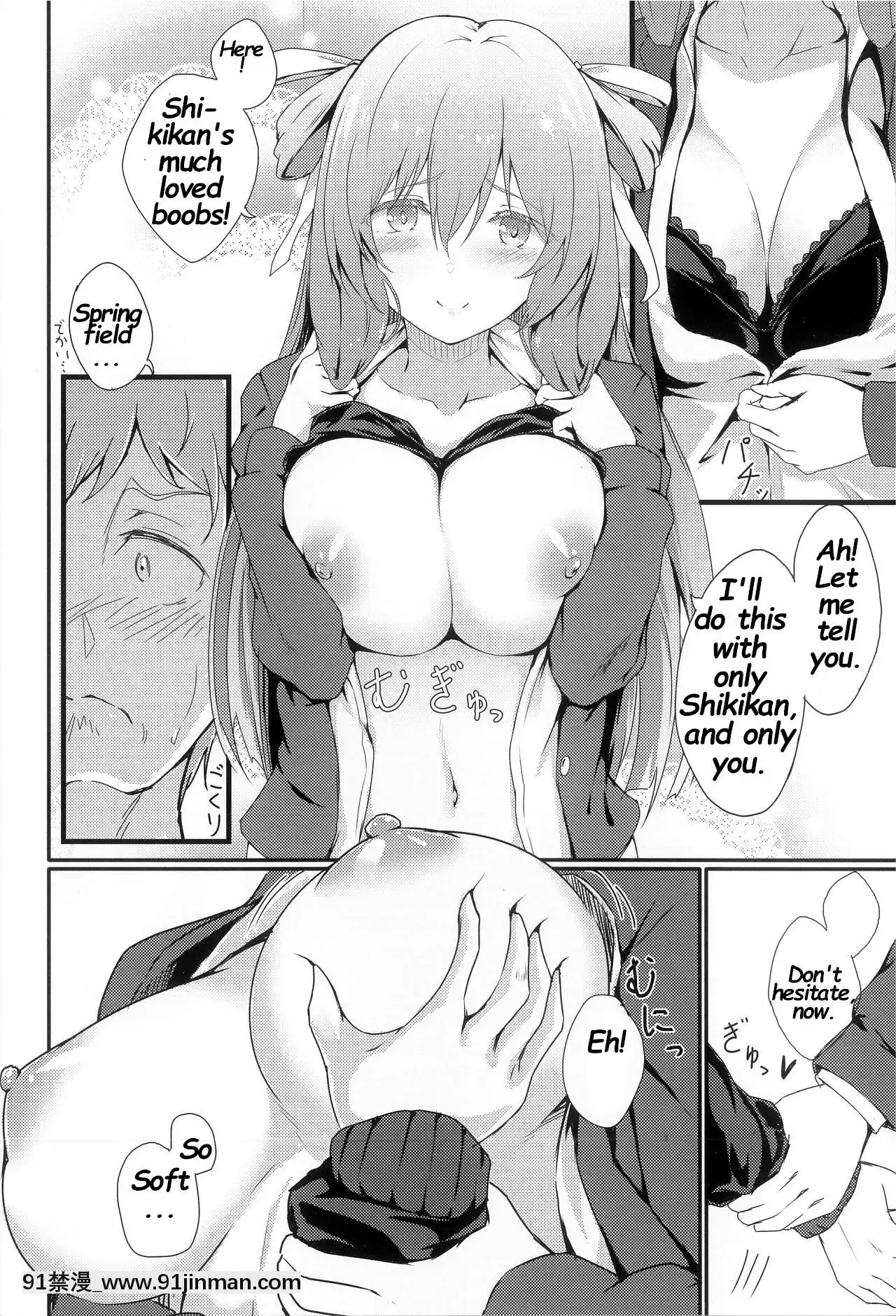 (C96)[蛍光シロップ(びっと)]デキるお姉さんは好きですか？(少女前線)[英訳][色情漫畫 人妻]