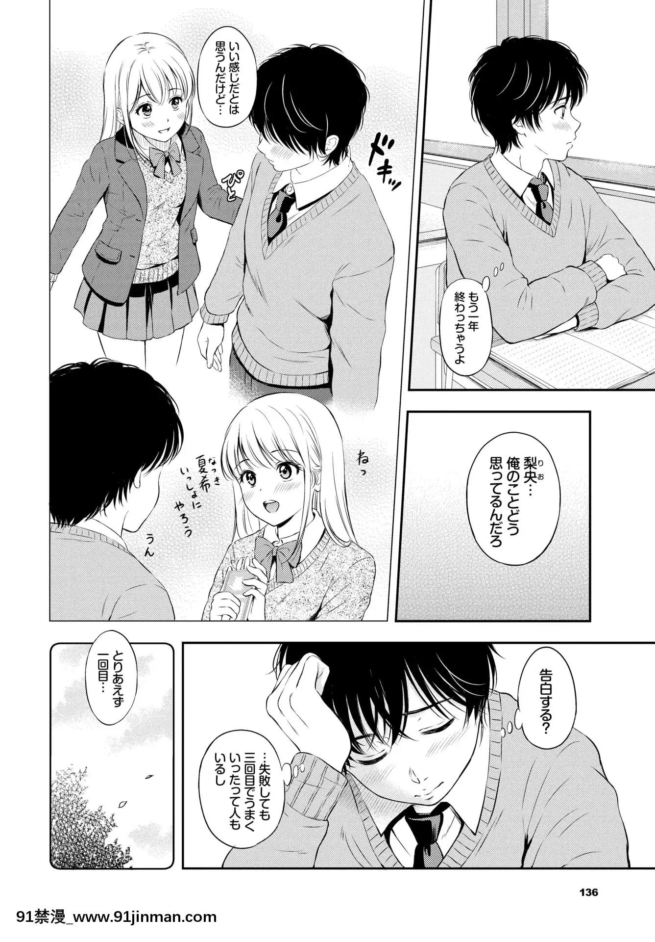 (成年コミック)[雑誌]COMICBAVEL2020年5月號[DL版[17 h漫 線上]