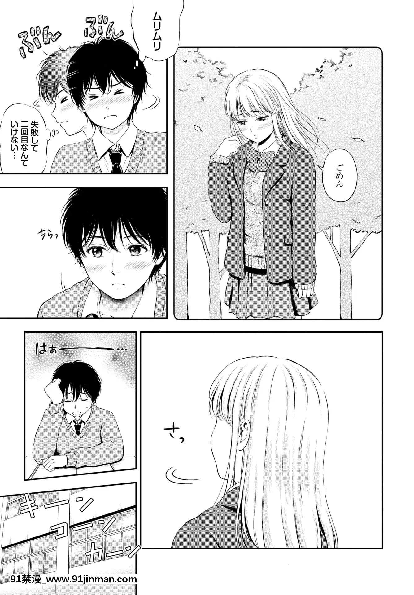 (成年コミック)[雑誌]COMICBAVEL2020年5月號[DL版[17 h漫 線上]