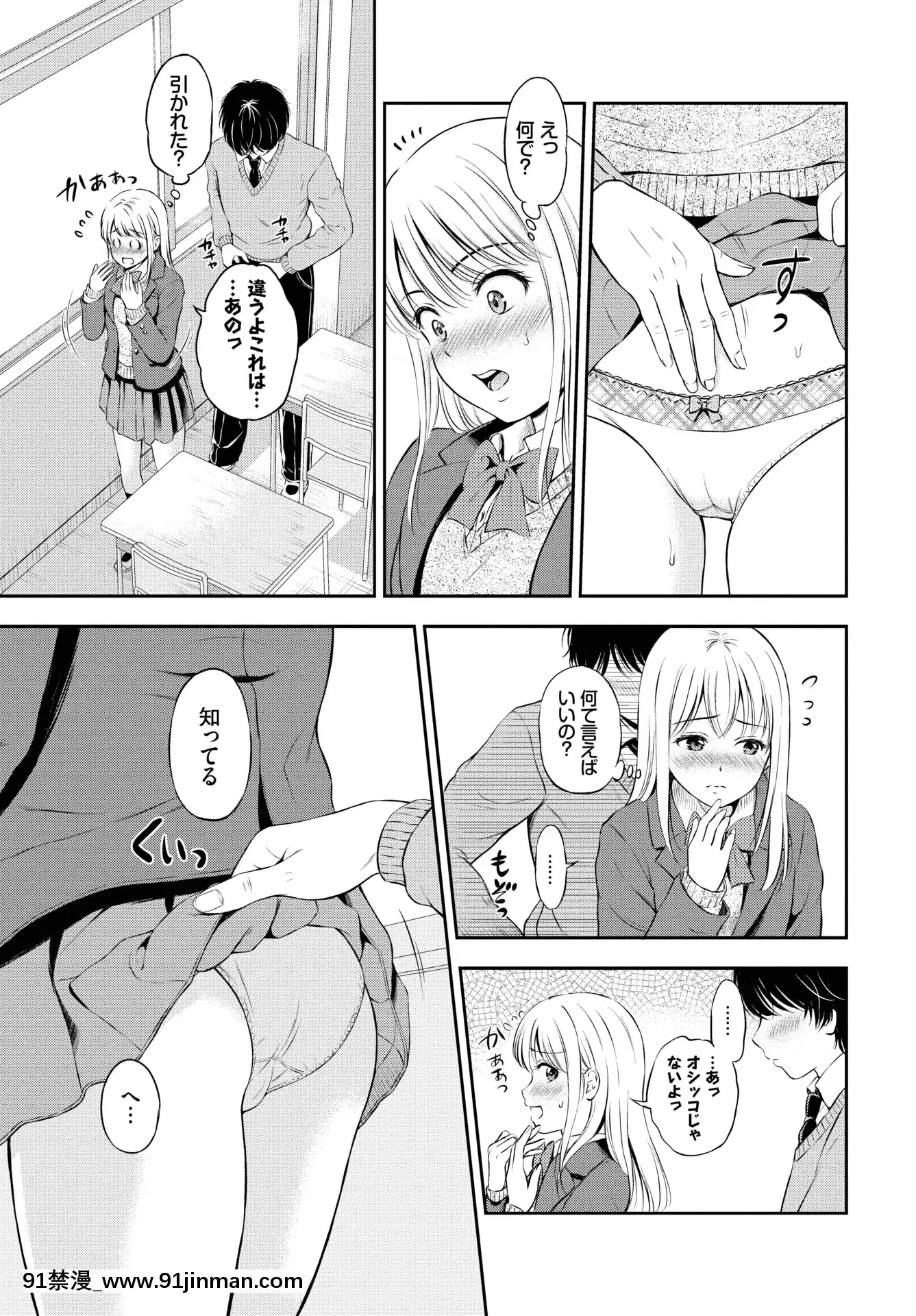 (成年コミック)[雑誌]COMICBAVEL2020年5月號[DL版[17 h漫 線上]