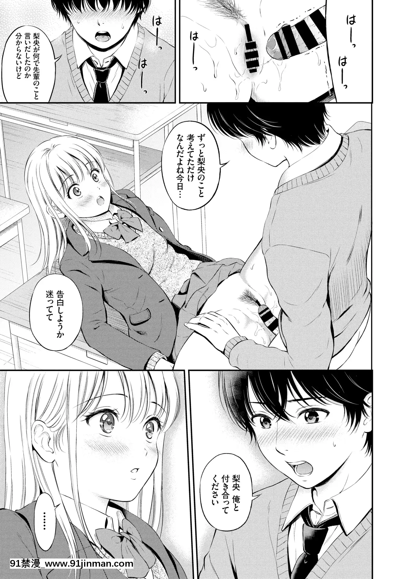 (成年コミック)[雑誌]COMICBAVEL2020年5月號[DL版[17 h漫 線上]