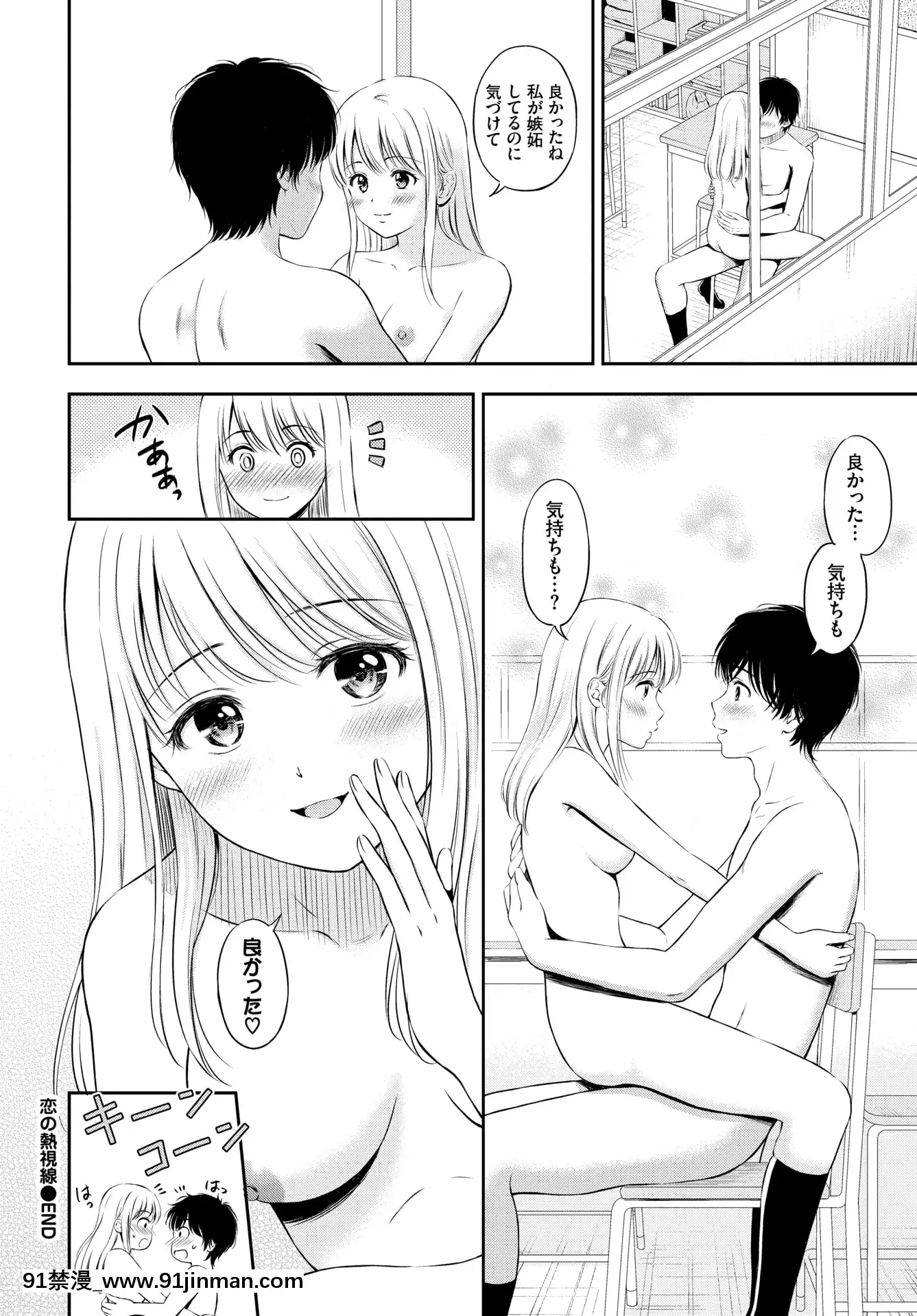 (成年コミック)[雑誌]COMICBAVEL2020年5月號[DL版[17 h漫 線上]