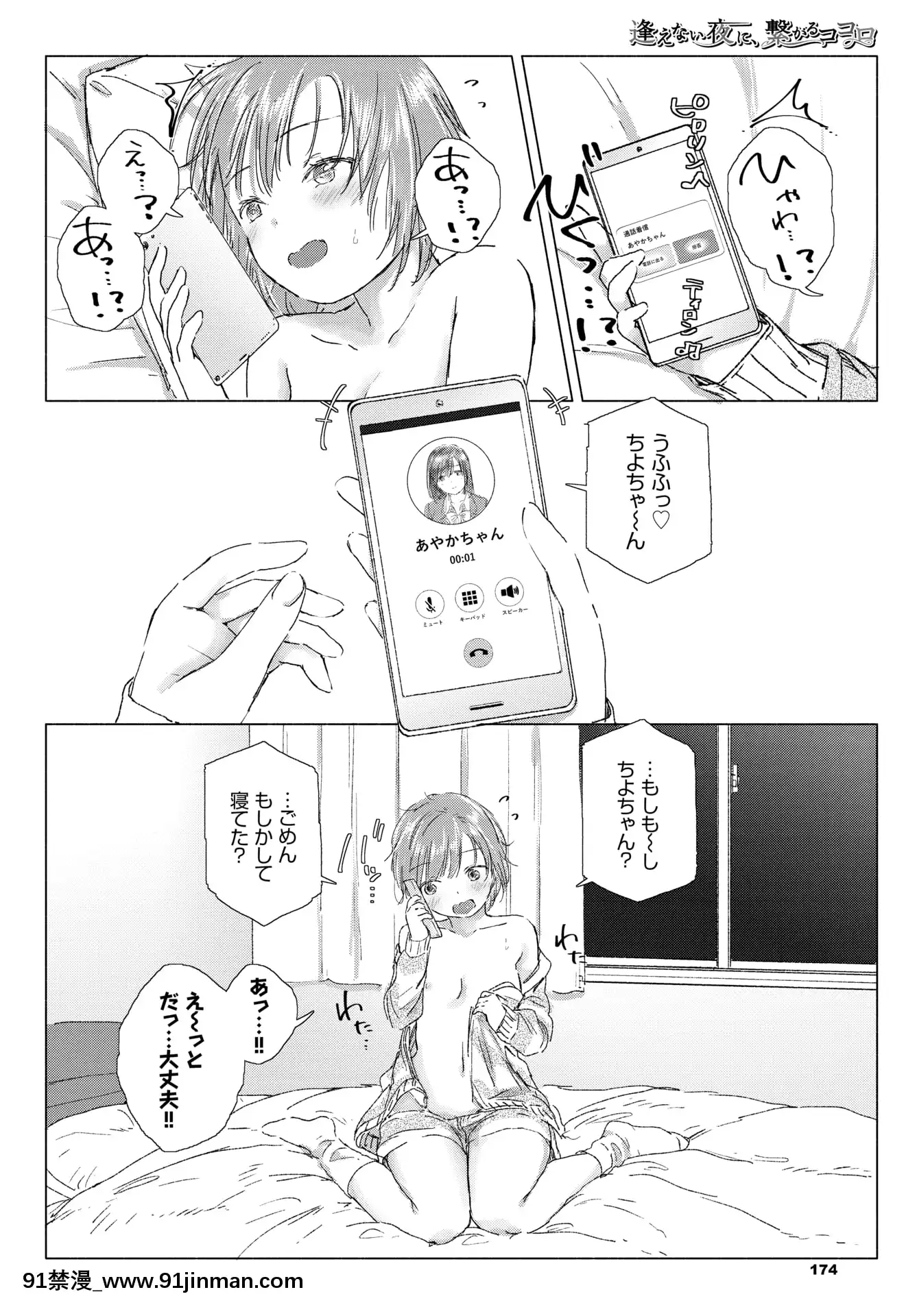 (成年コミック)[雑誌]COMICBAVEL2020年5月號[DL版[17 h漫 線上]