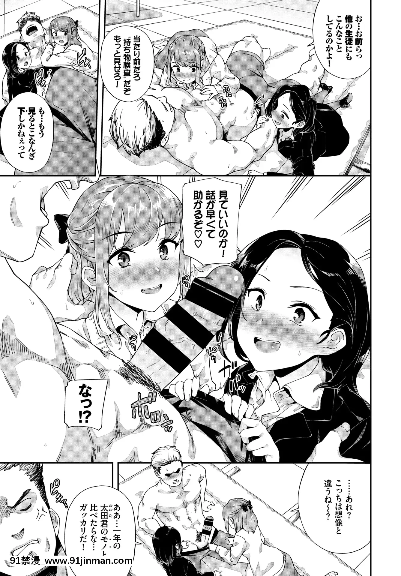 (成年コミック)[雑誌]COMICBAVEL2020年5月號[DL版[17 h漫 線上]