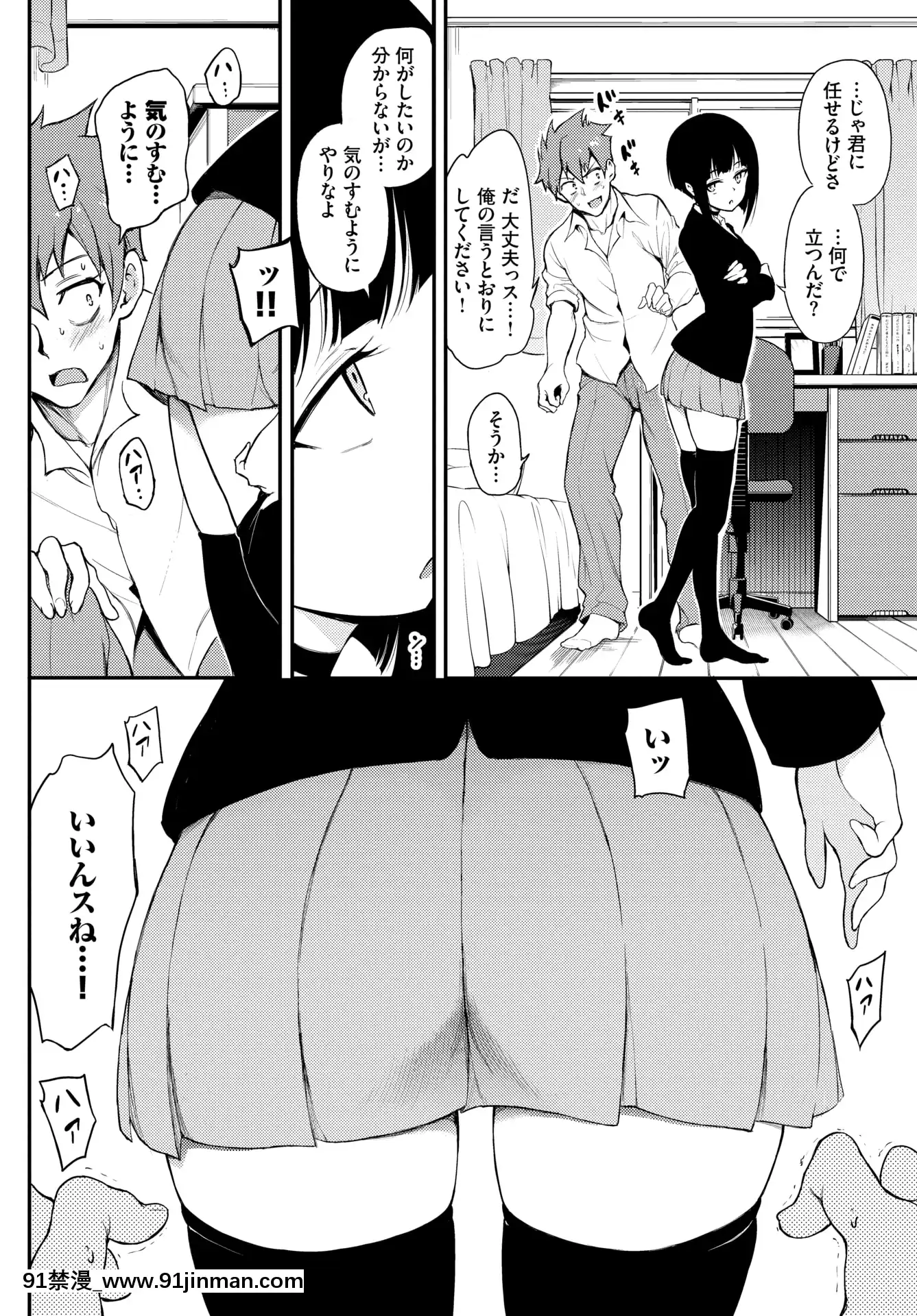 (成年コミック)[雑誌]COMICBAVEL2020年5月號[DL版[17 h漫 線上]