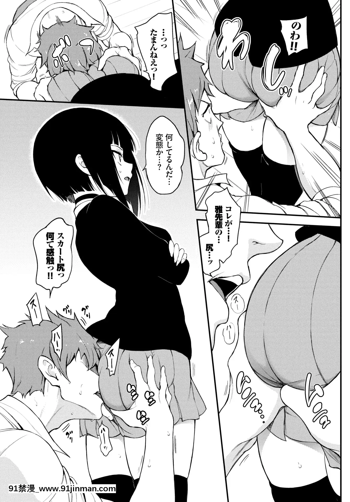 (成年コミック)[雑誌]COMICBAVEL2020年5月號[DL版[17 h漫 線上]