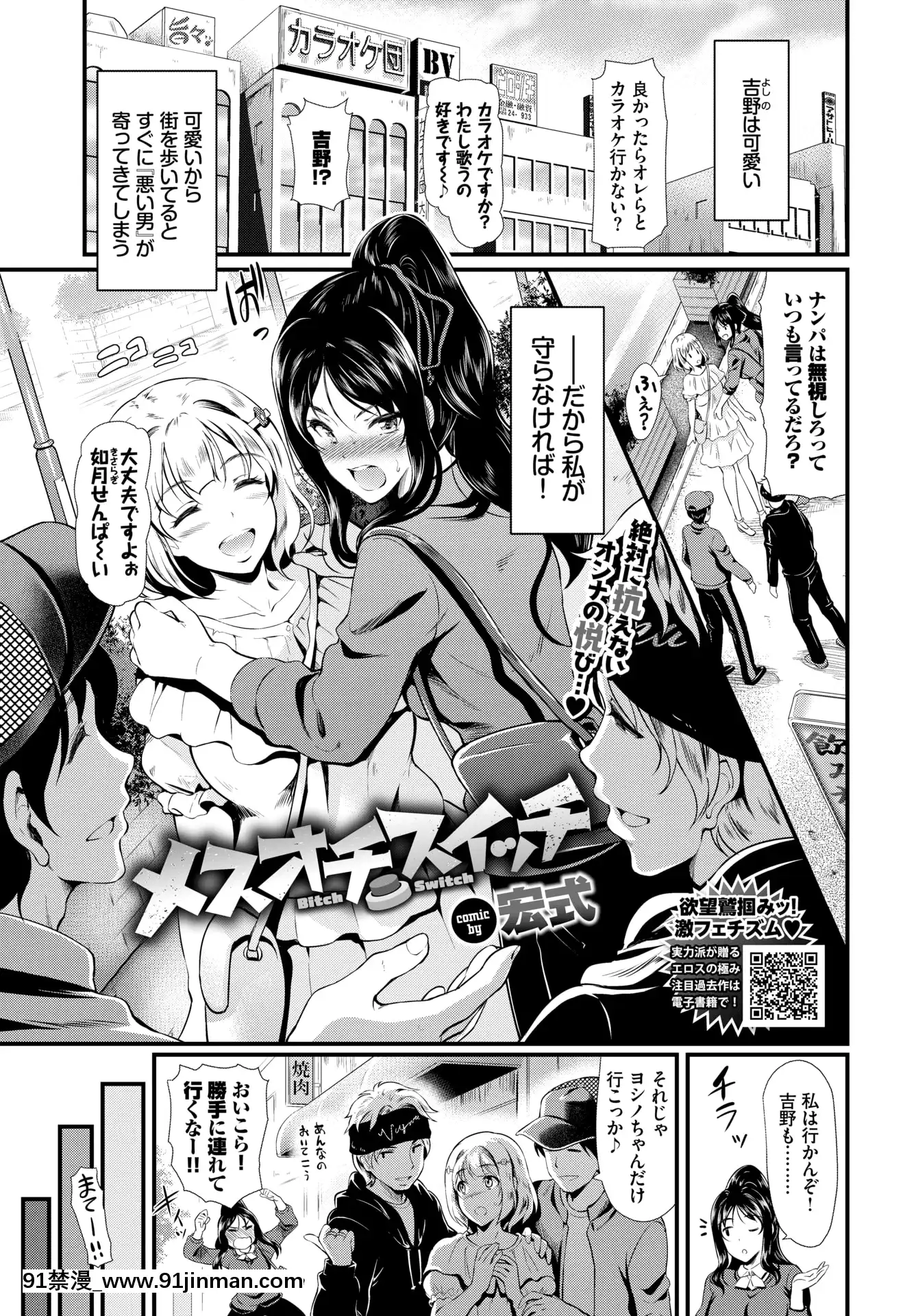 (成年コミック)[雑誌]COMICBAVEL2020年5月號[DL版[17 h漫 線上]