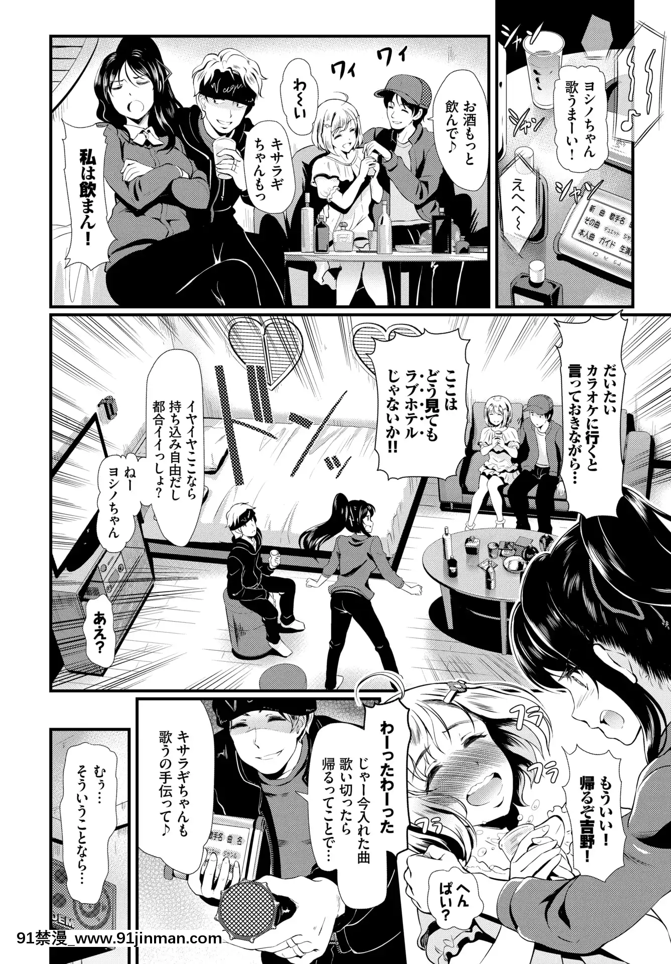 (成年コミック)[雑誌]COMICBAVEL2020年5月號[DL版[17 h漫 線上]