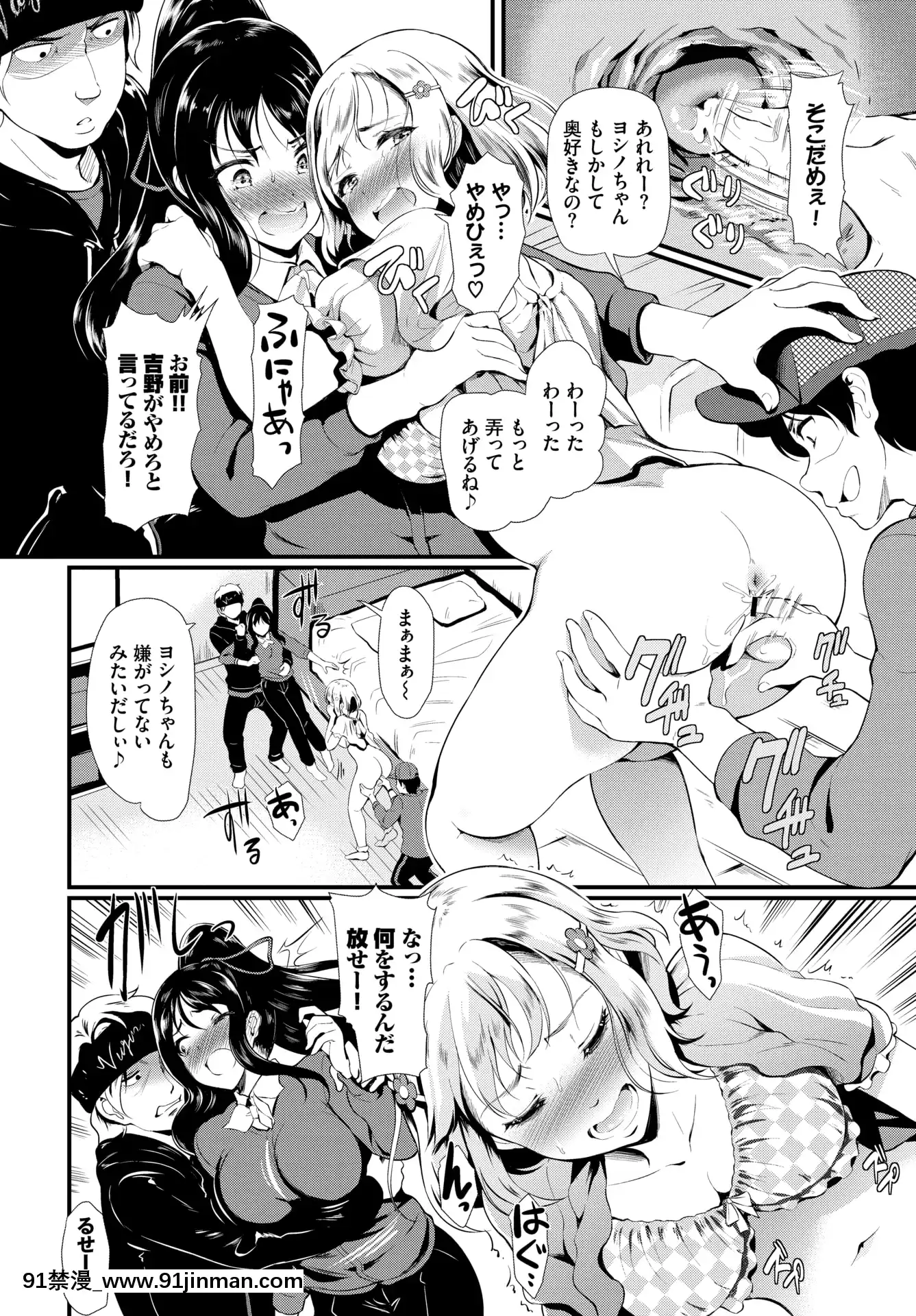 (成年コミック)[雑誌]COMICBAVEL2020年5月號[DL版[17 h漫 線上]