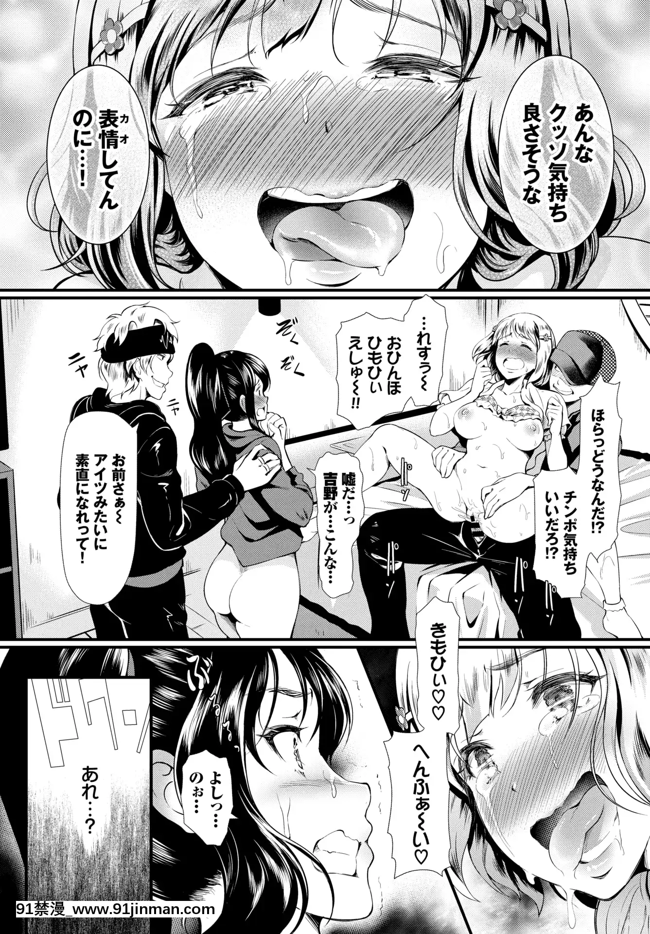 (成年コミック)[雑誌]COMICBAVEL2020年5月號[DL版[17 h漫 線上]