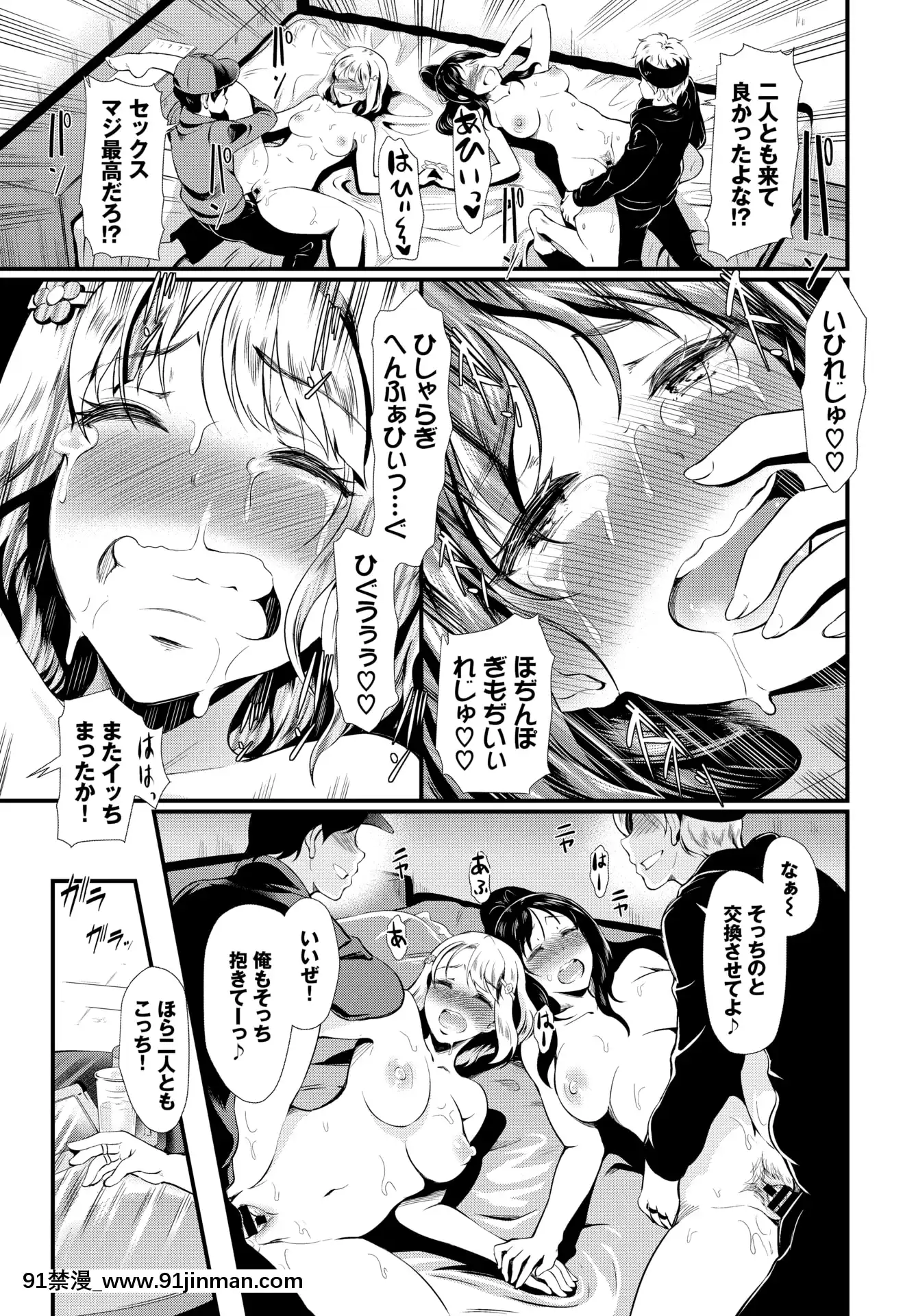 (成年コミック)[雑誌]COMICBAVEL2020年5月號[DL版[17 h漫 線上]