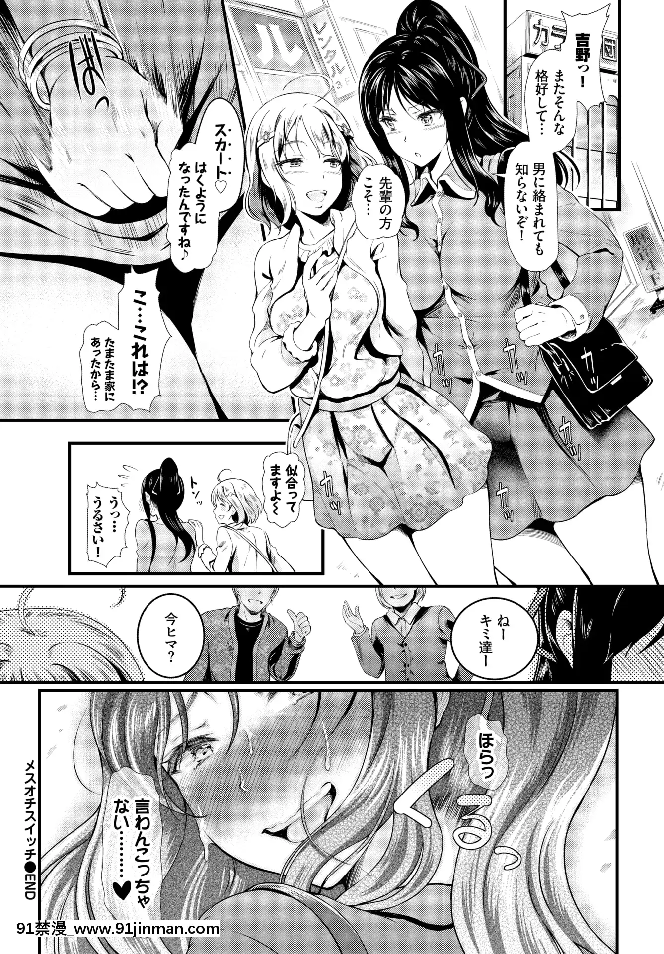 (成年コミック)[雑誌]COMICBAVEL2020年5月號[DL版[17 h漫 線上]