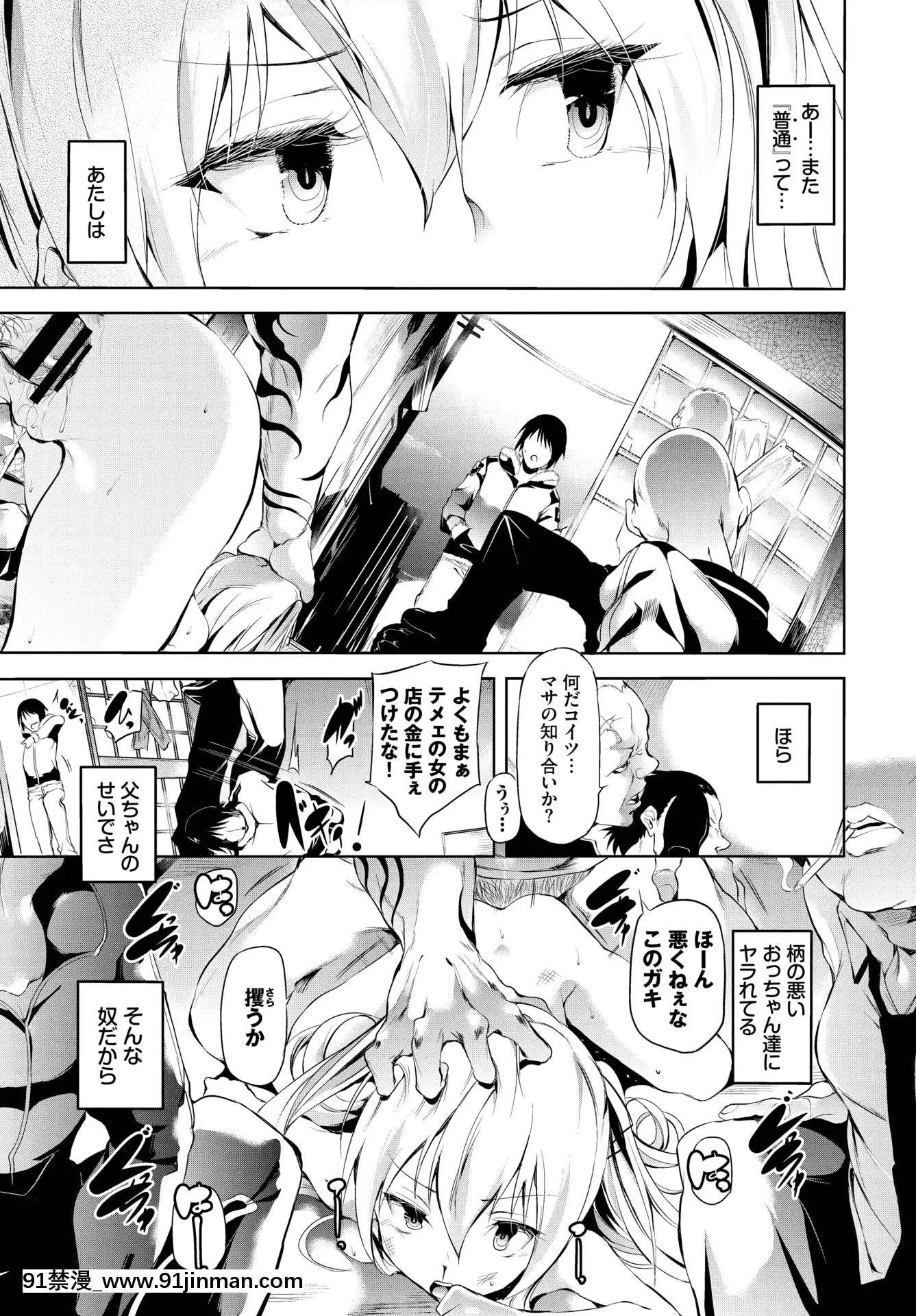 (成年コミック)[雑誌]COMICBAVEL2020年5月號[DL版[17 h漫 線上]