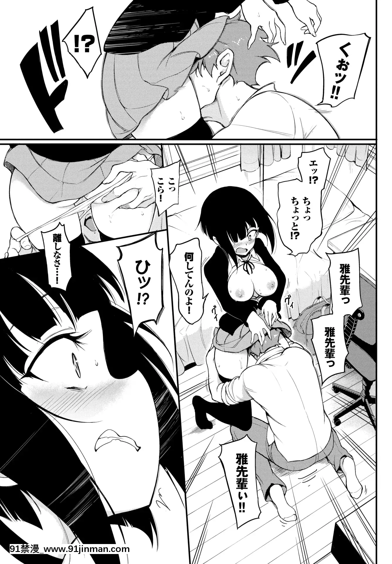 (成年コミック)[雑誌]COMICBAVEL2020年5月號[DL版[17 h漫 線上]