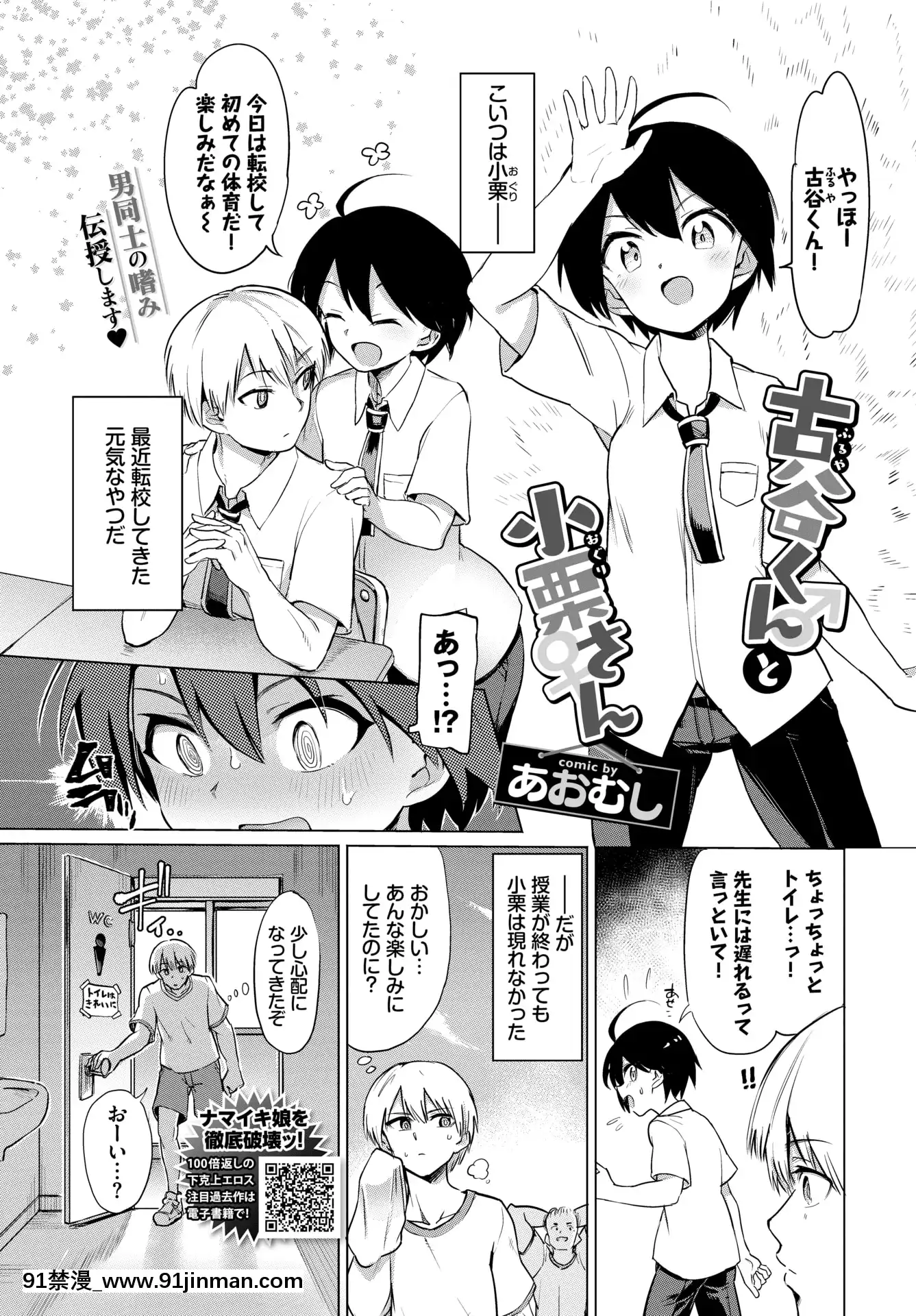 (成年コミック)[雑誌]COMICBAVEL2020年5月號[DL版[17 h漫 線上]