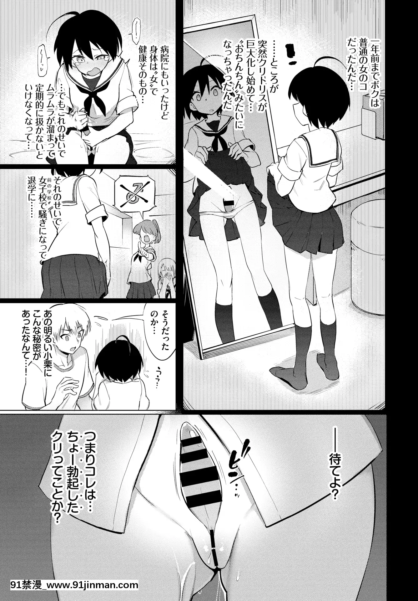 (成年コミック)[雑誌]COMICBAVEL2020年5月號[DL版[17 h漫 線上]