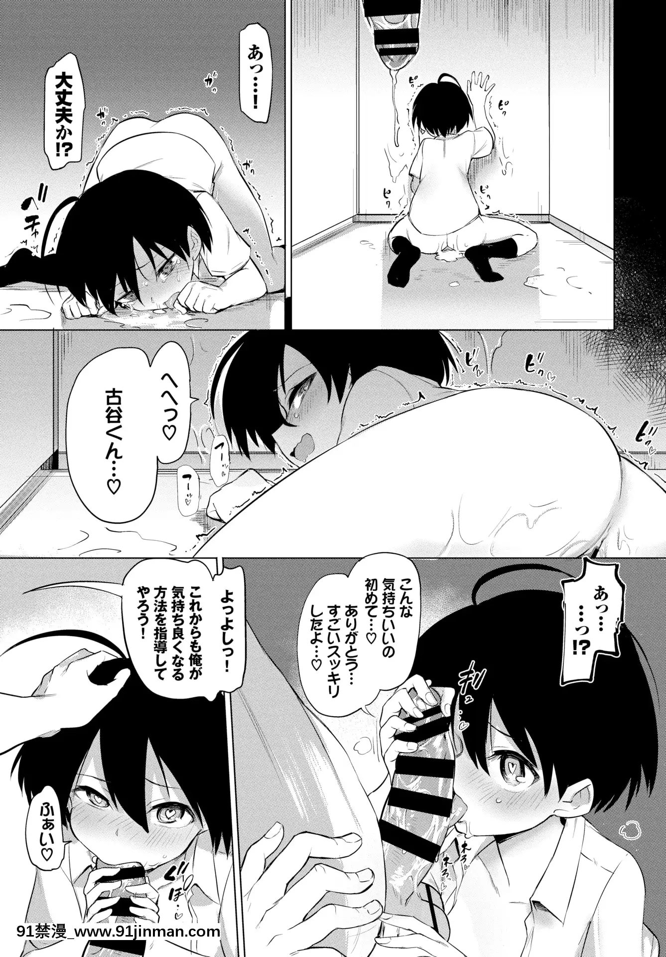 (成年コミック)[雑誌]COMICBAVEL2020年5月號[DL版[17 h漫 線上]