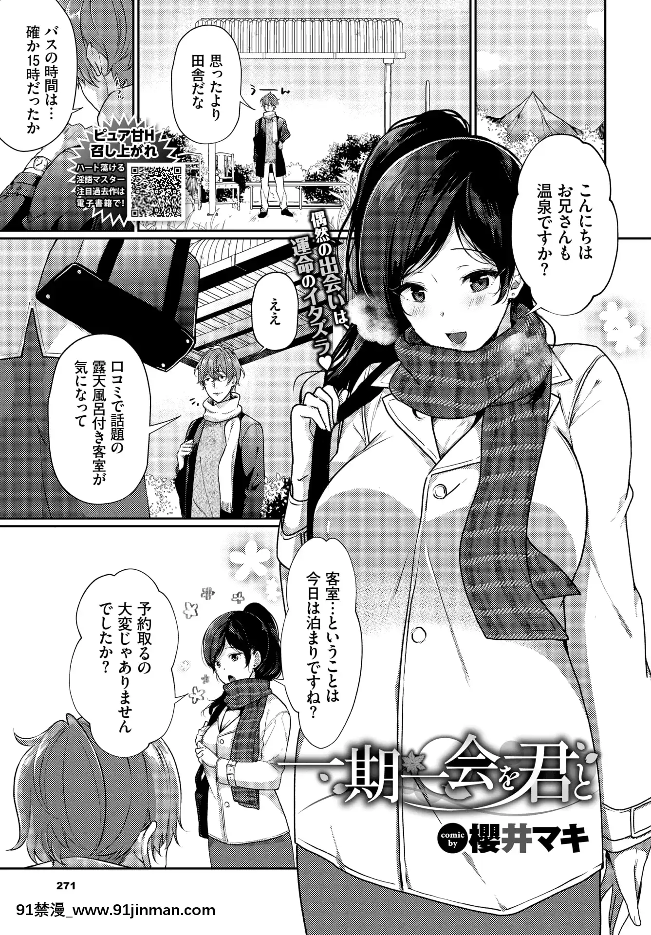 (成年コミック)[雑誌]COMICBAVEL2020年5月號[DL版[17 h漫 線上]