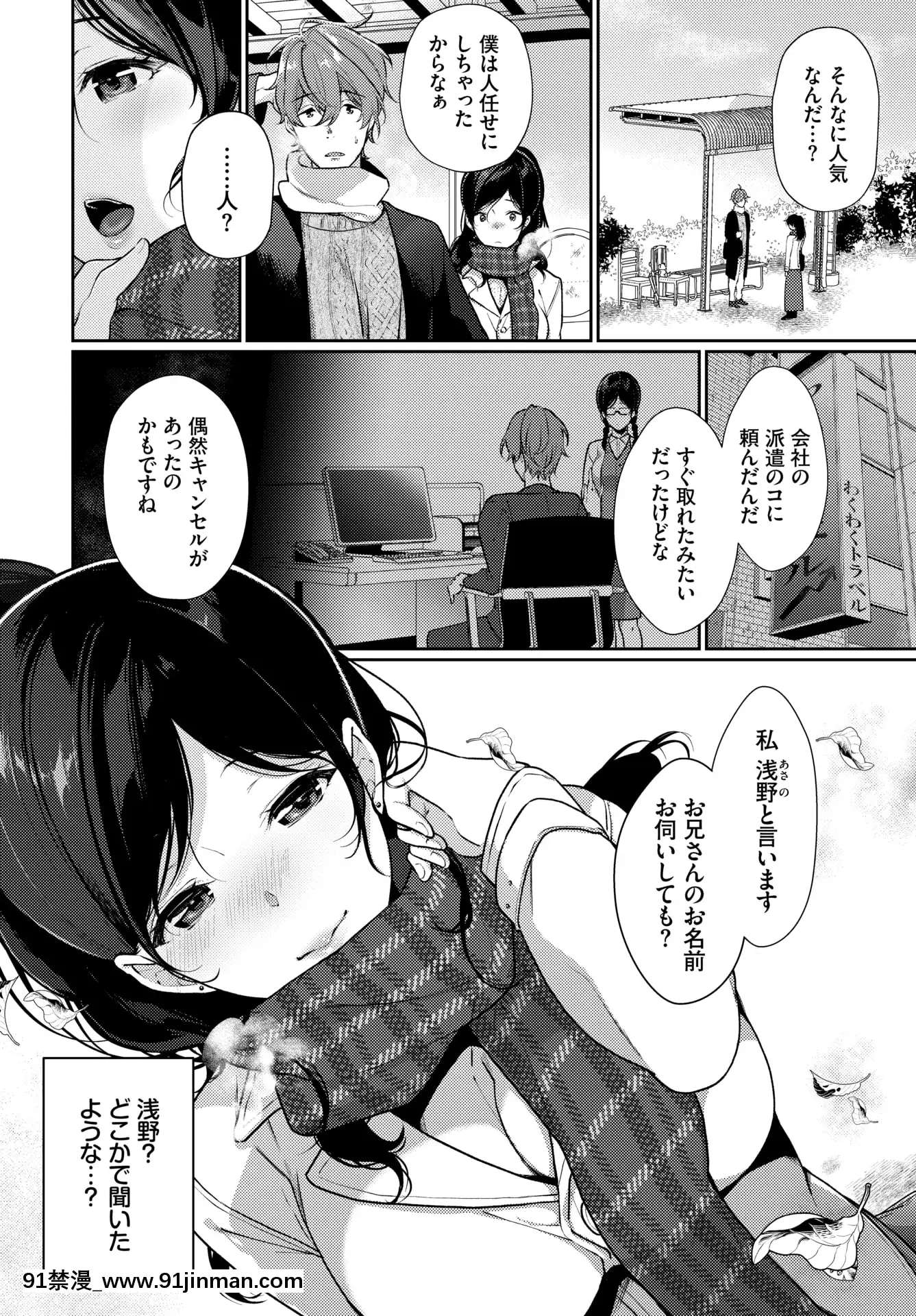 (成年コミック)[雑誌]COMICBAVEL2020年5月號[DL版[17 h漫 線上]