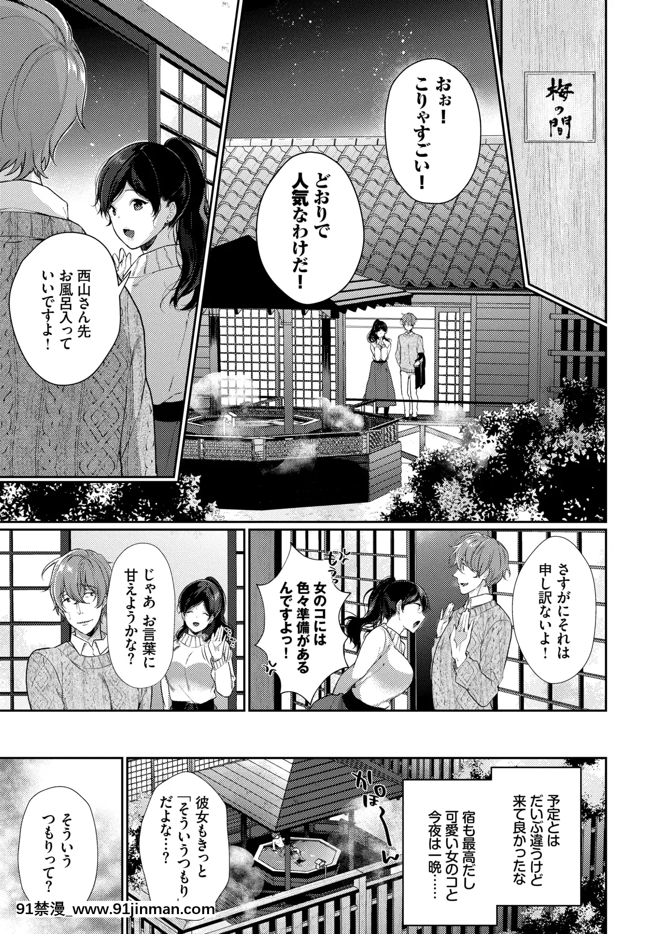 (成年コミック)[雑誌]COMICBAVEL2020年5月號[DL版[17 h漫 線上]