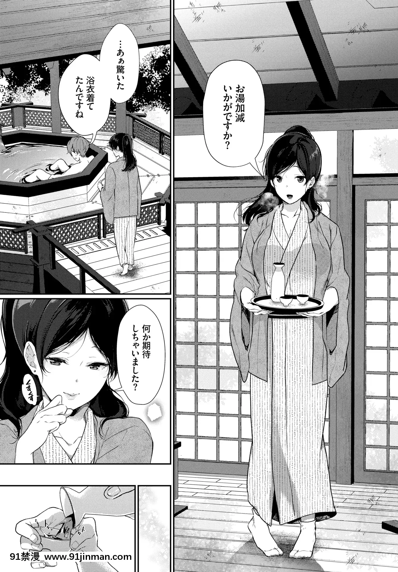 (成年コミック)[雑誌]COMICBAVEL2020年5月號[DL版[17 h漫 線上]